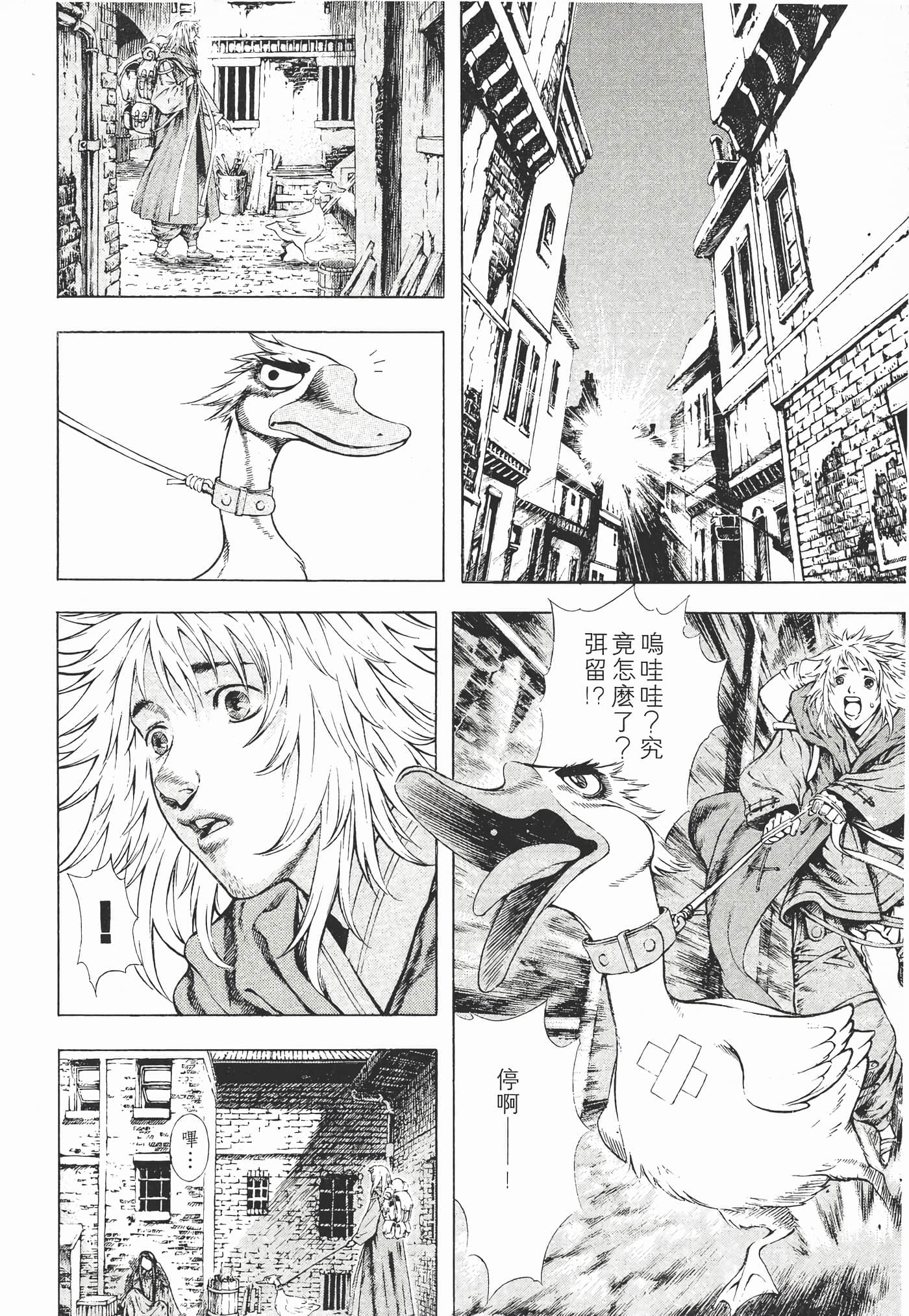 Page 163