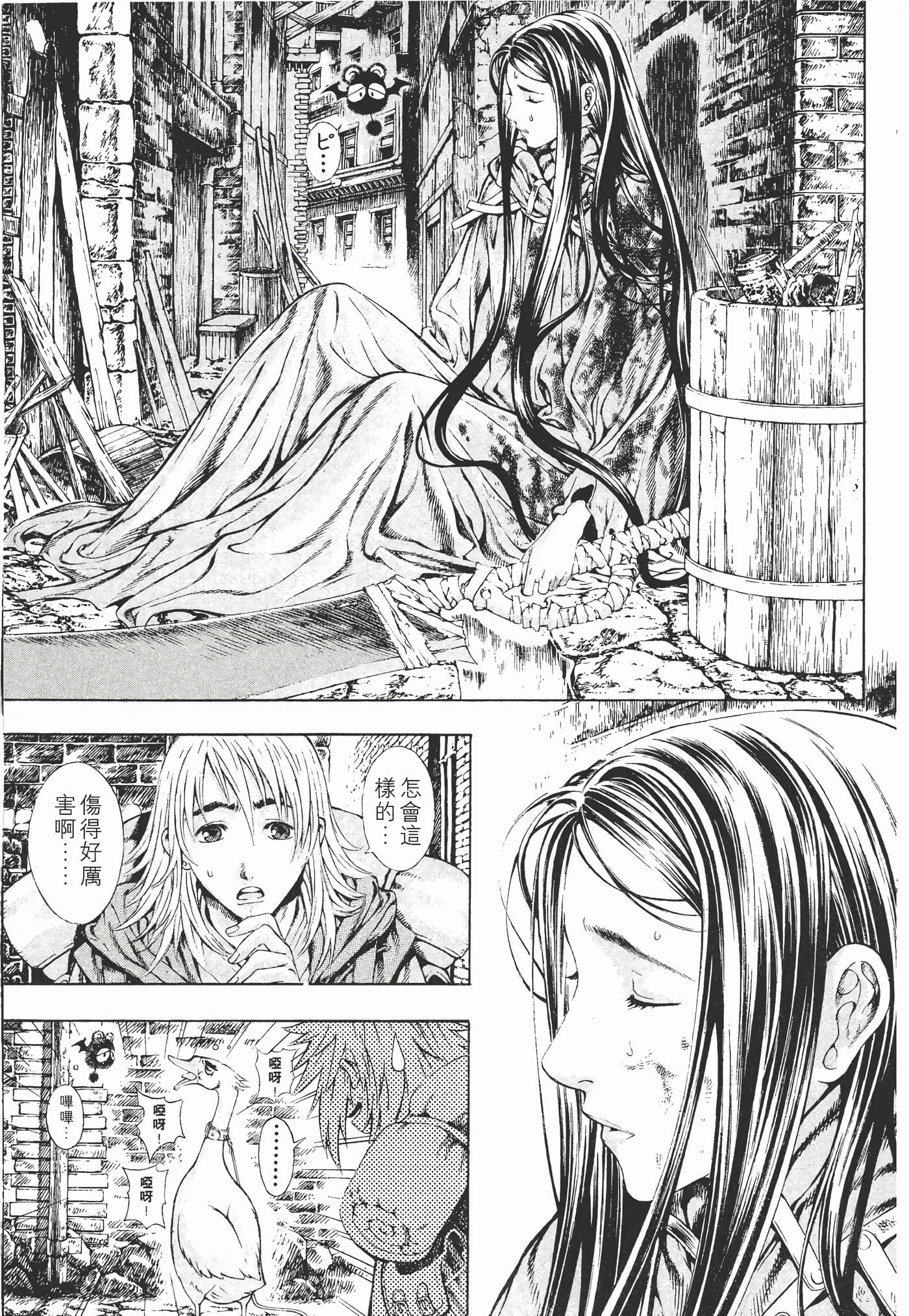 Page 164