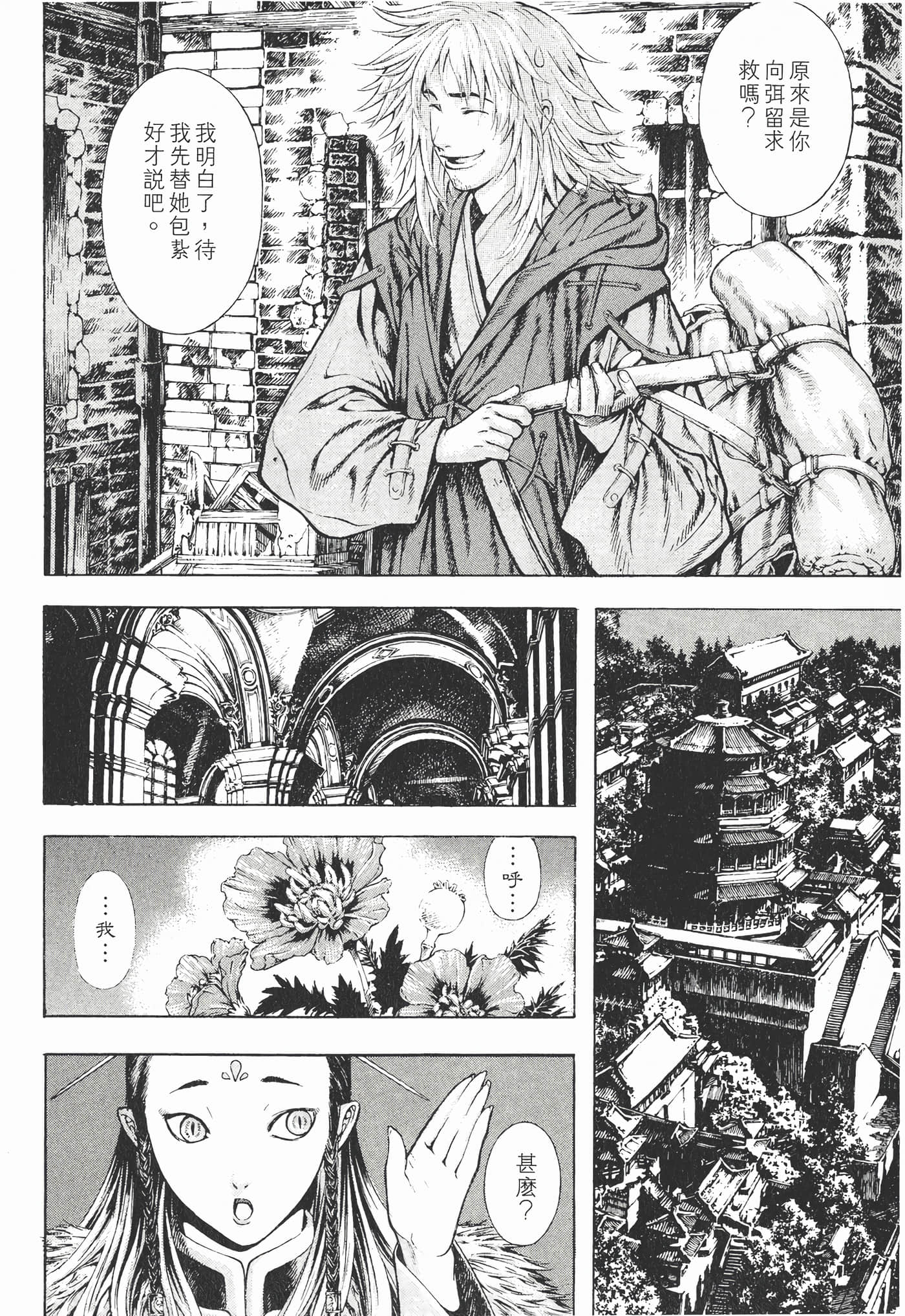 Page 165