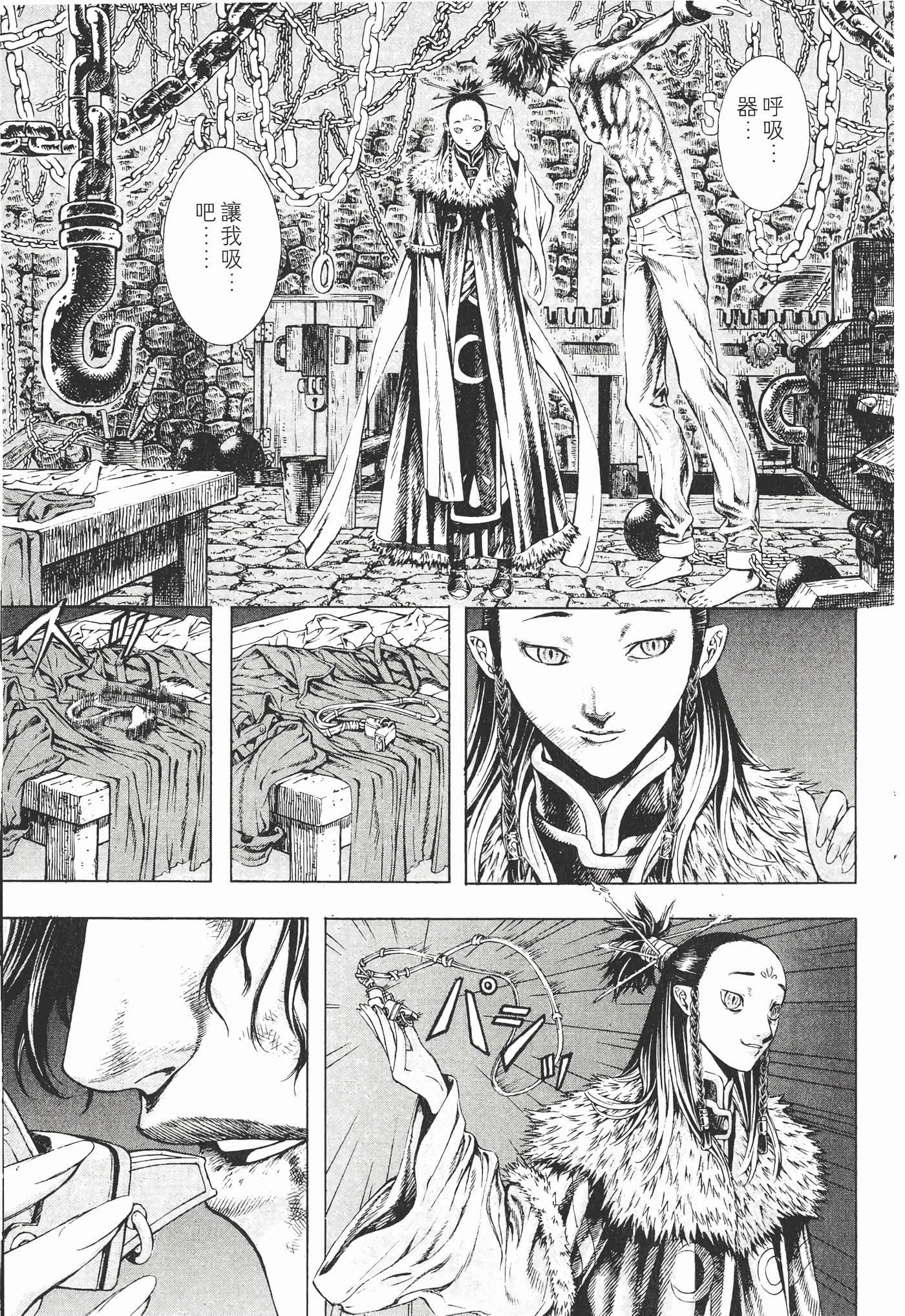 Page 166
