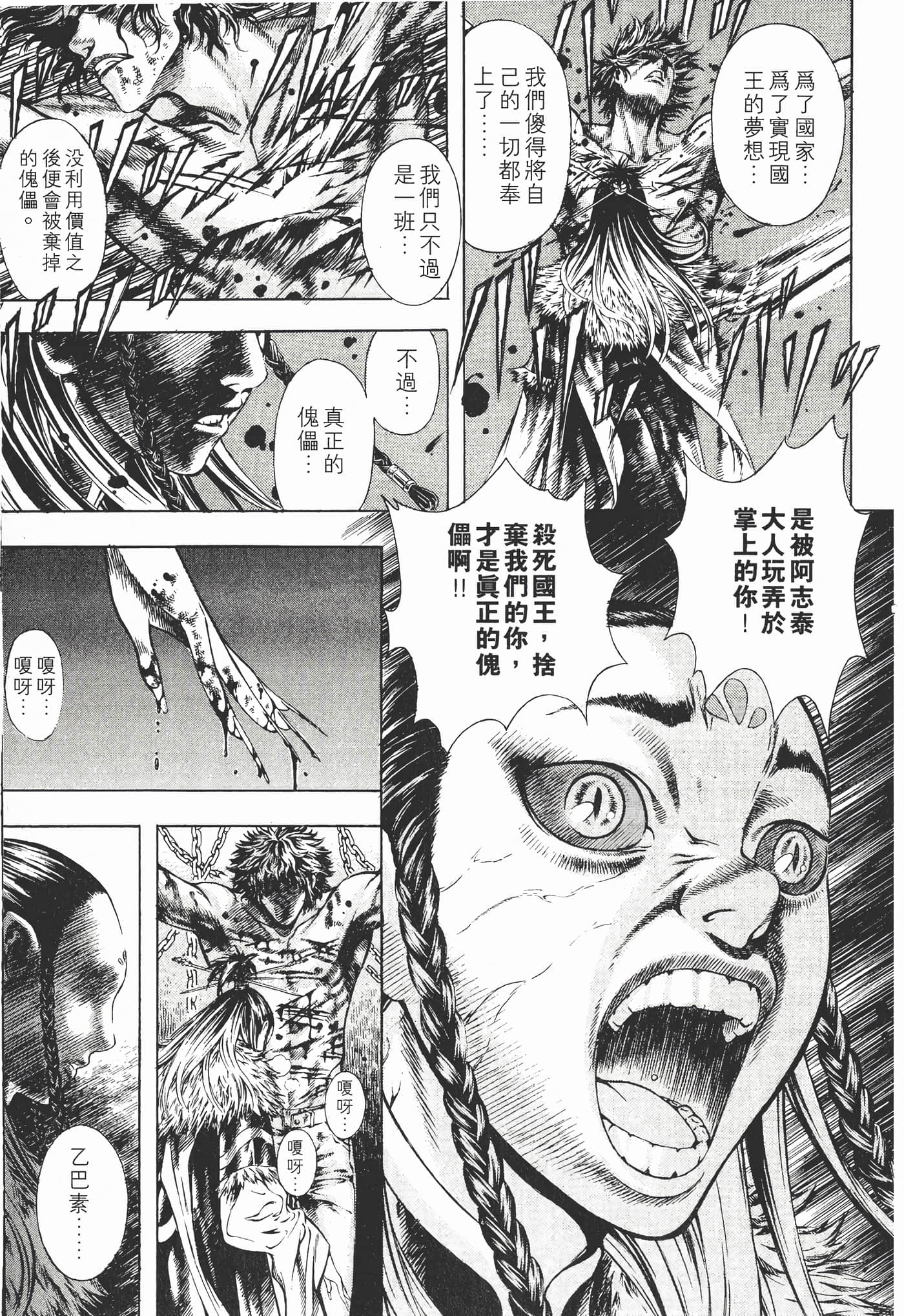 Page 178