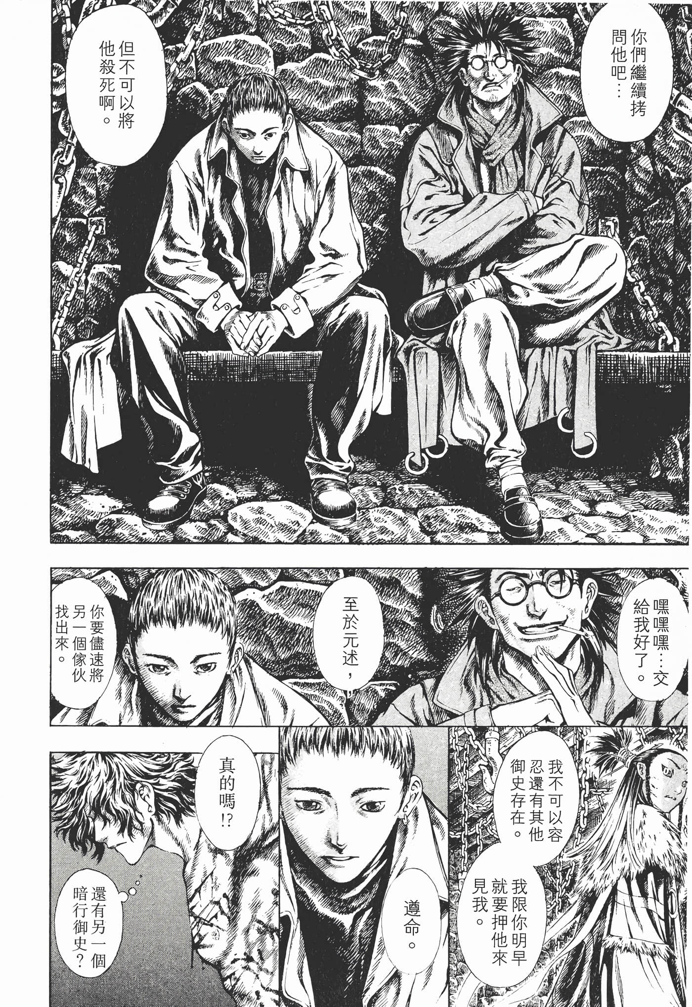 Page 179