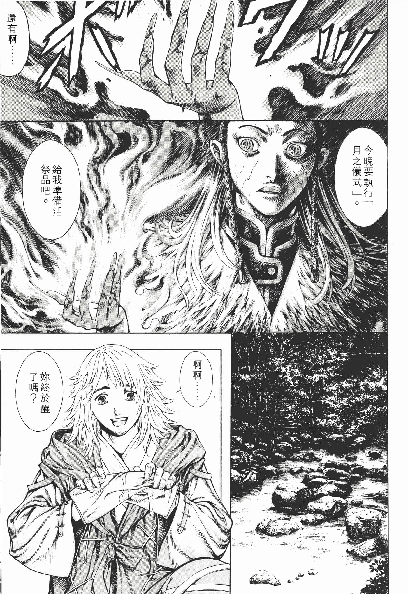 Page 180