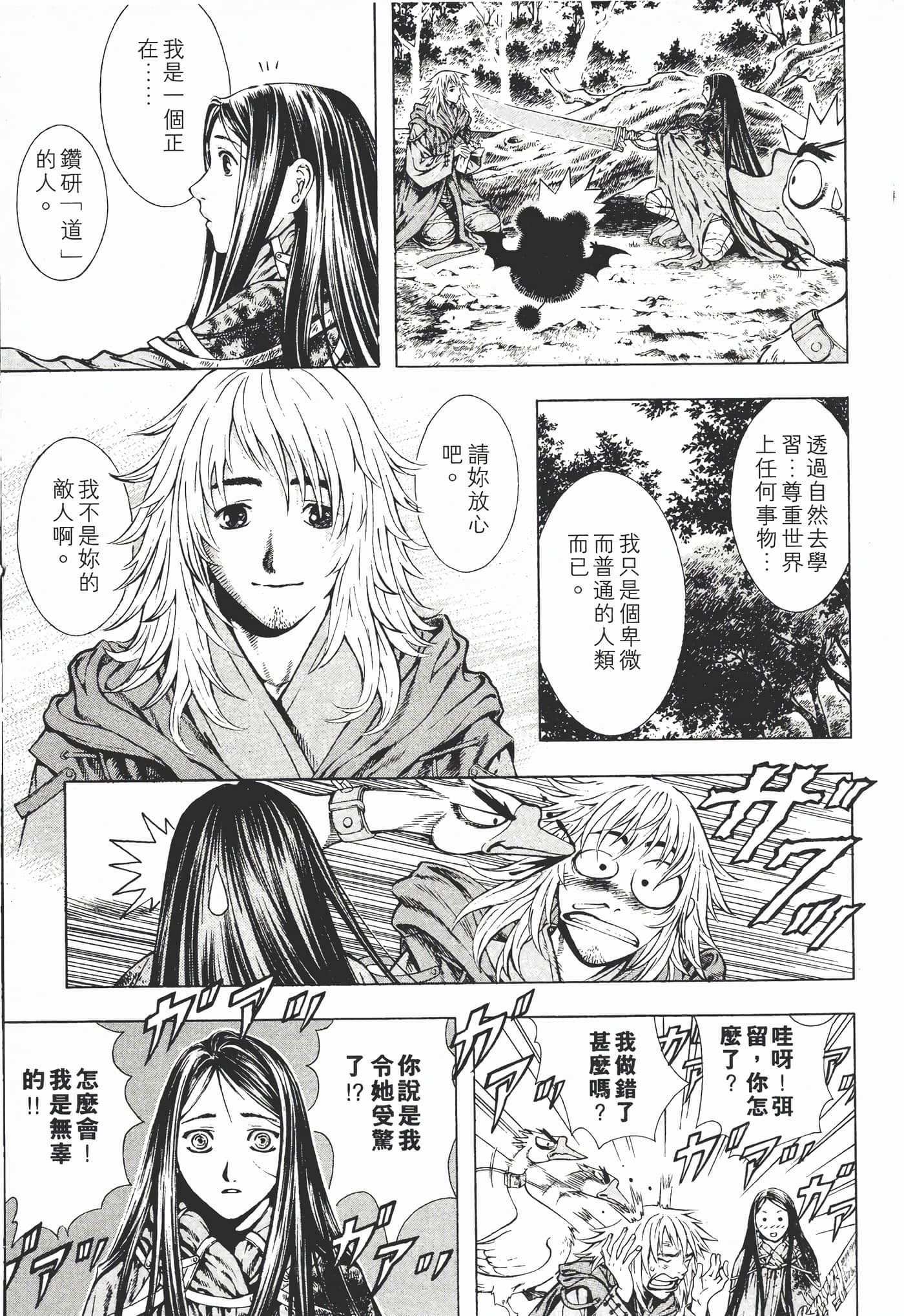 Page 182