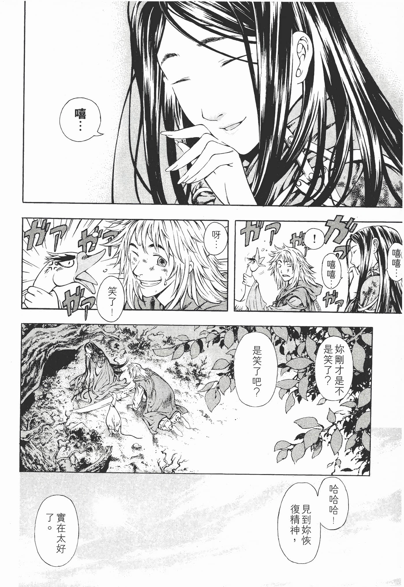 Page 183