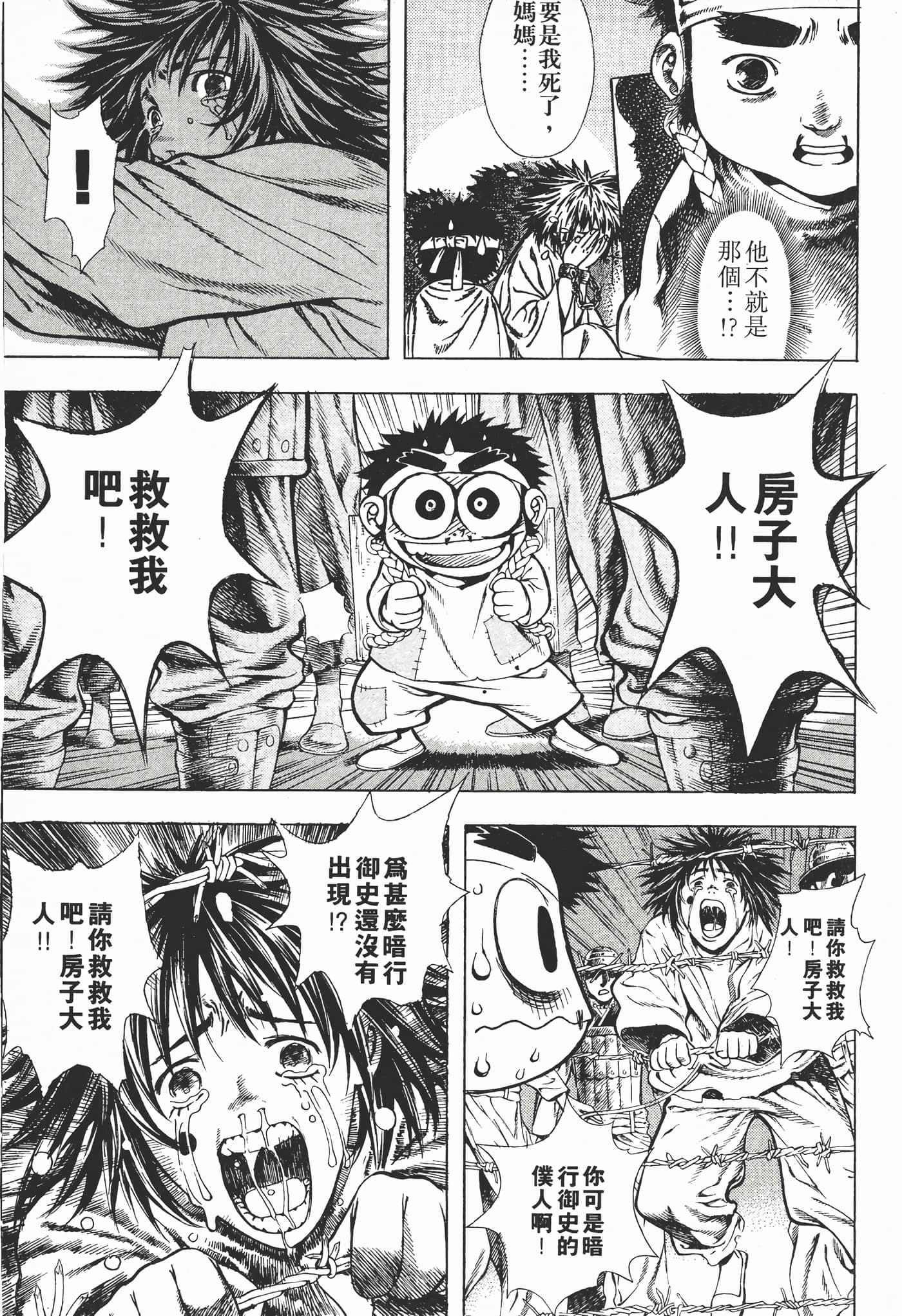 Page 186