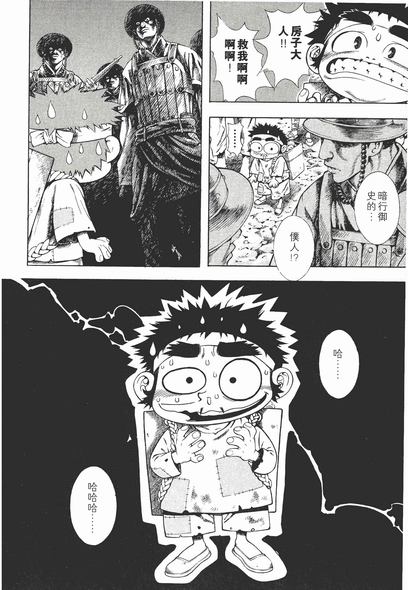 Page 187
