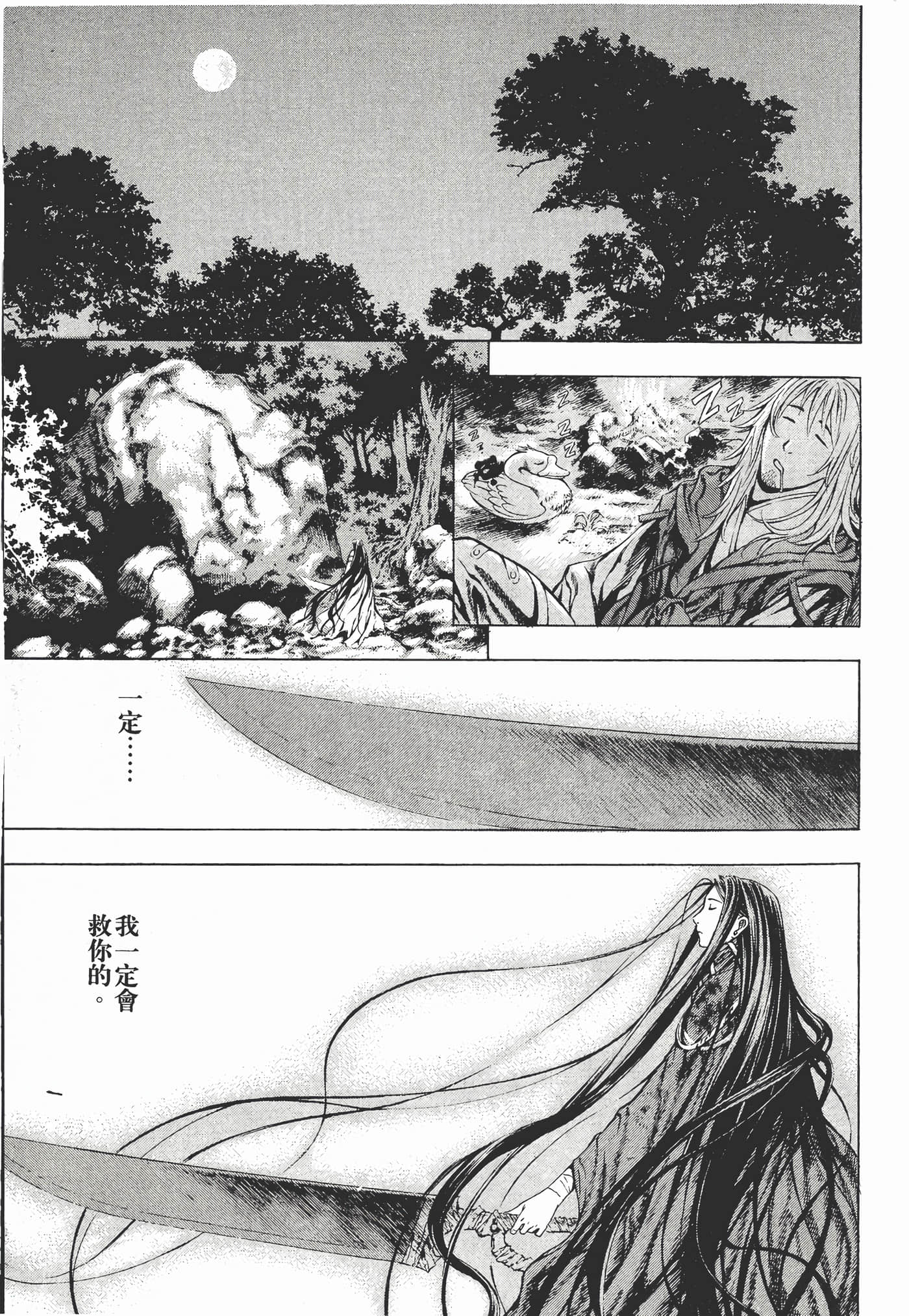 Page 188