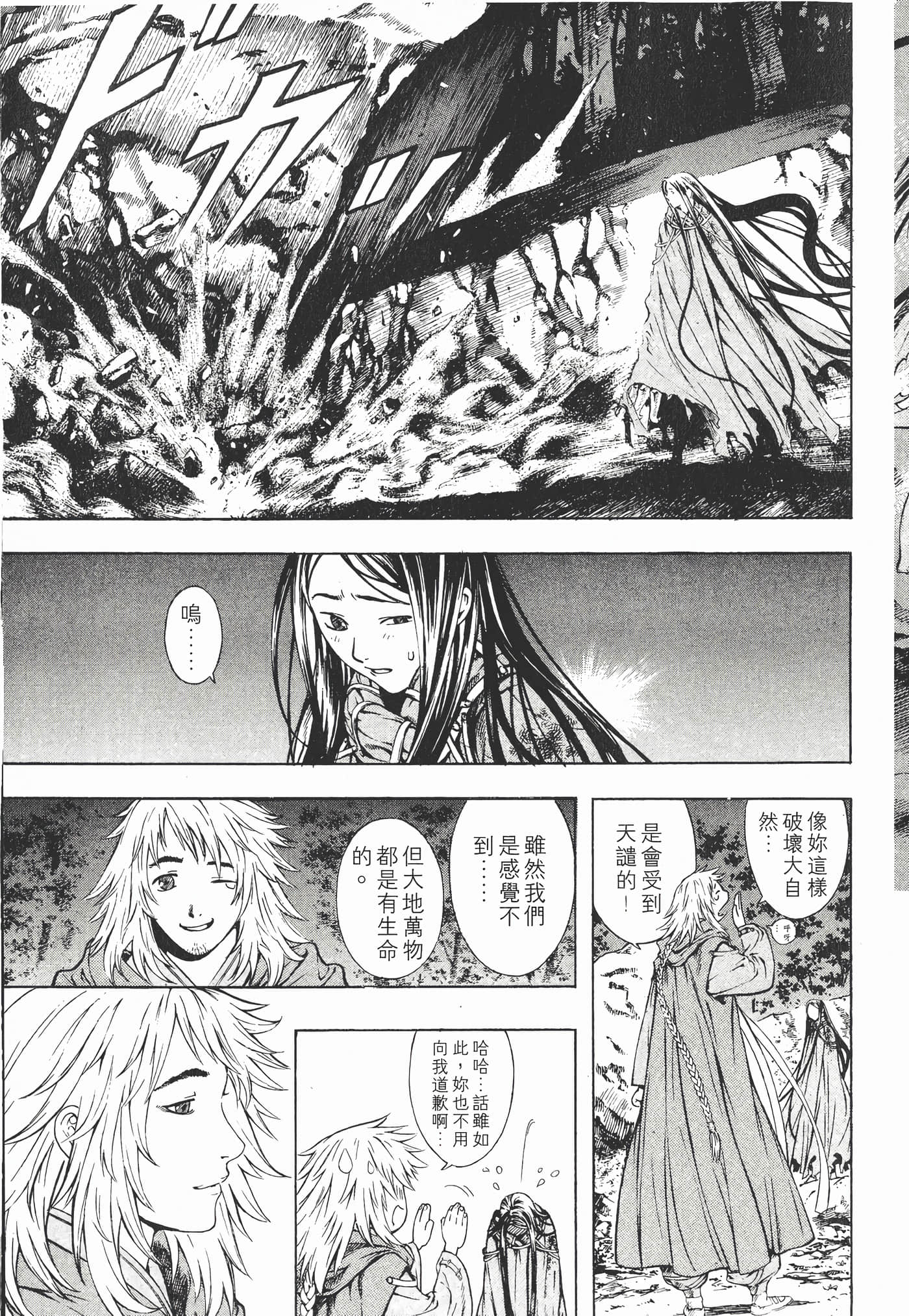 Page 190
