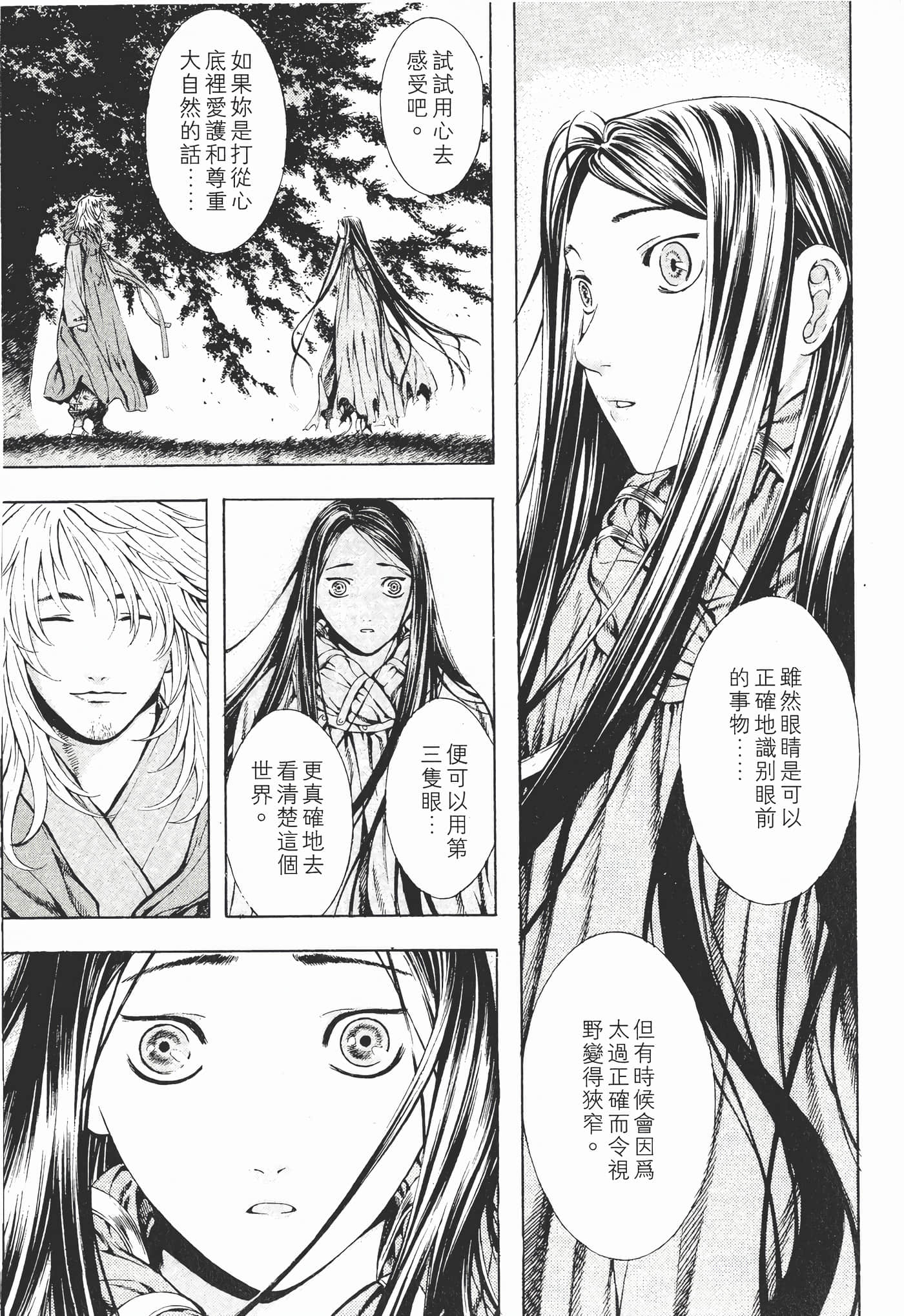 Page 192