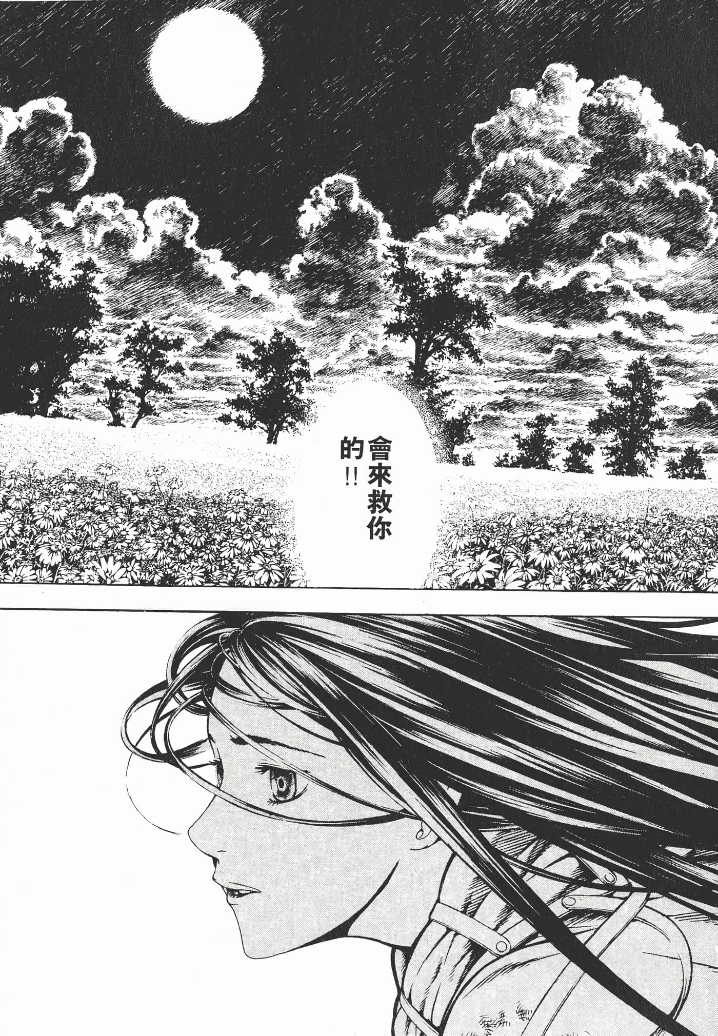 Page 198