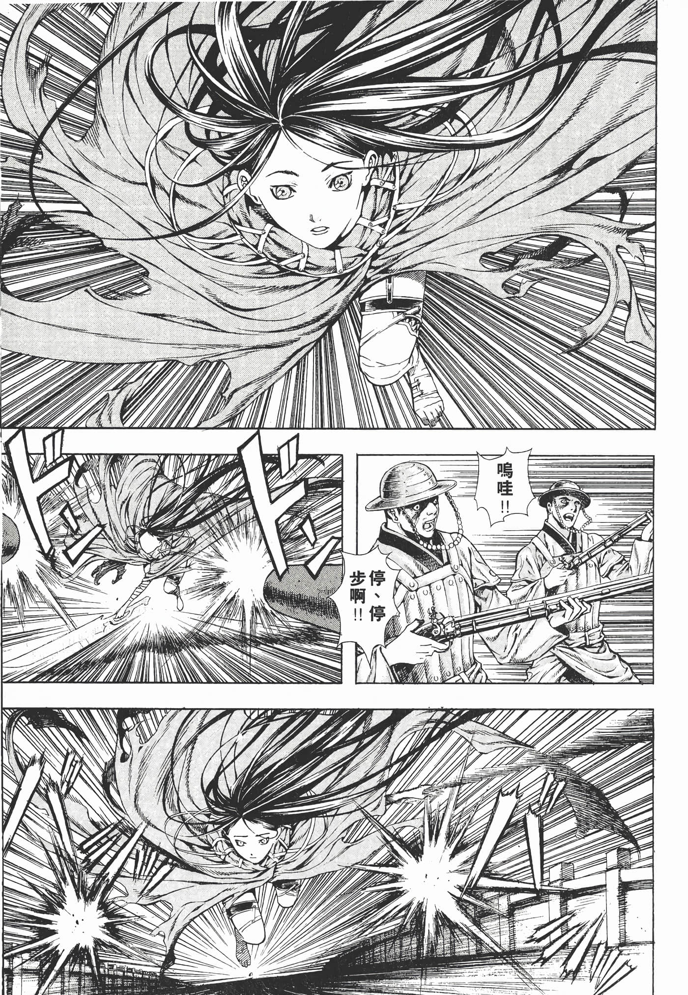 Page 200
