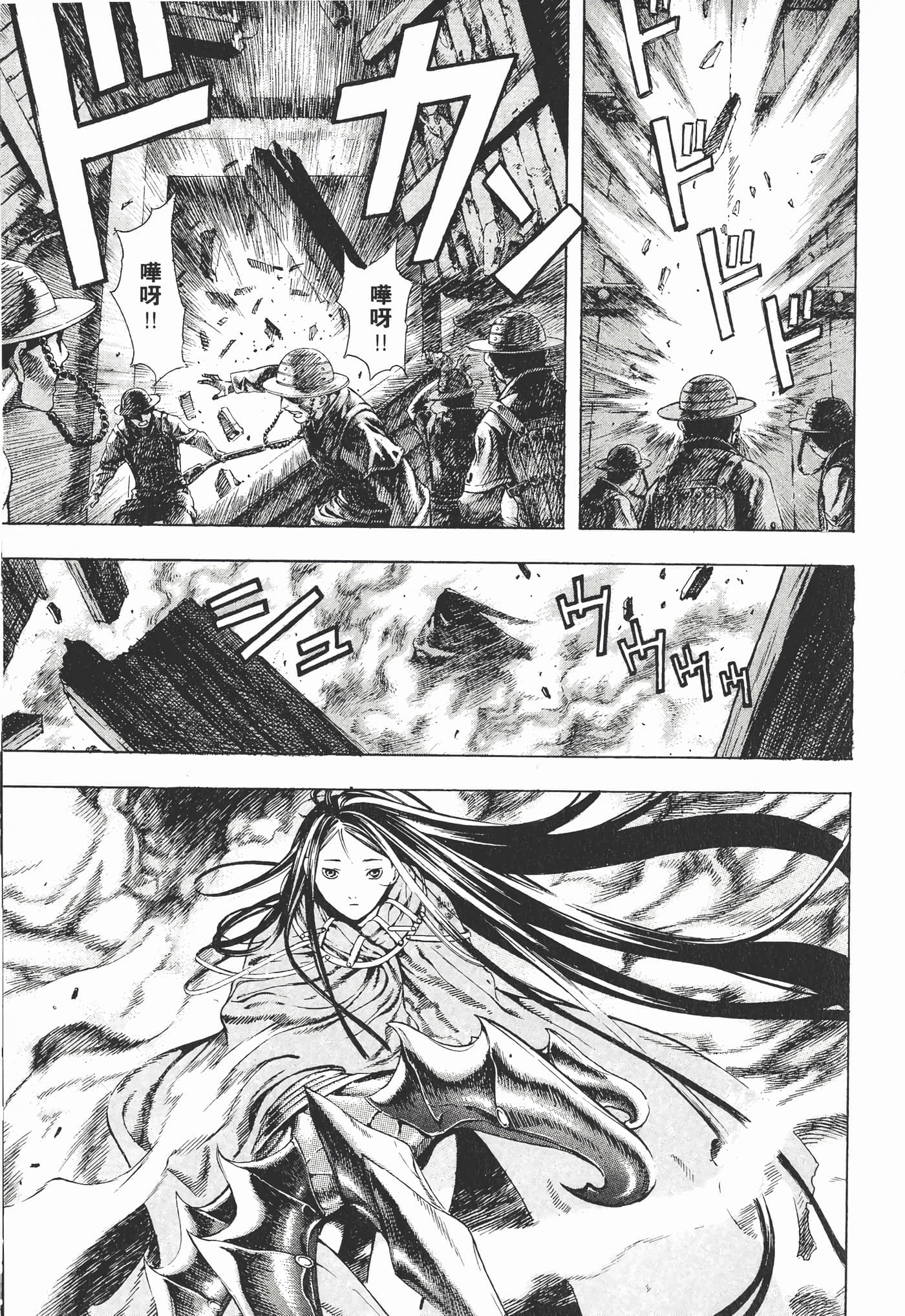 Page 202