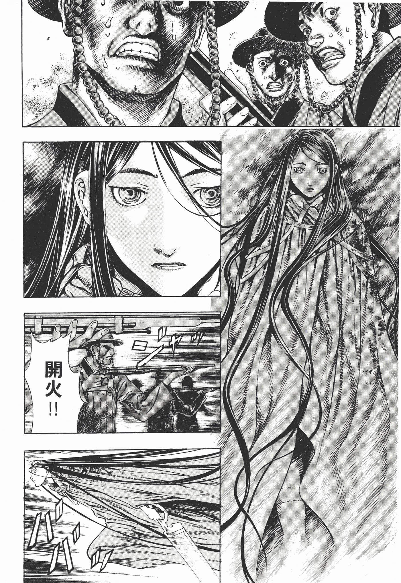 Page 203