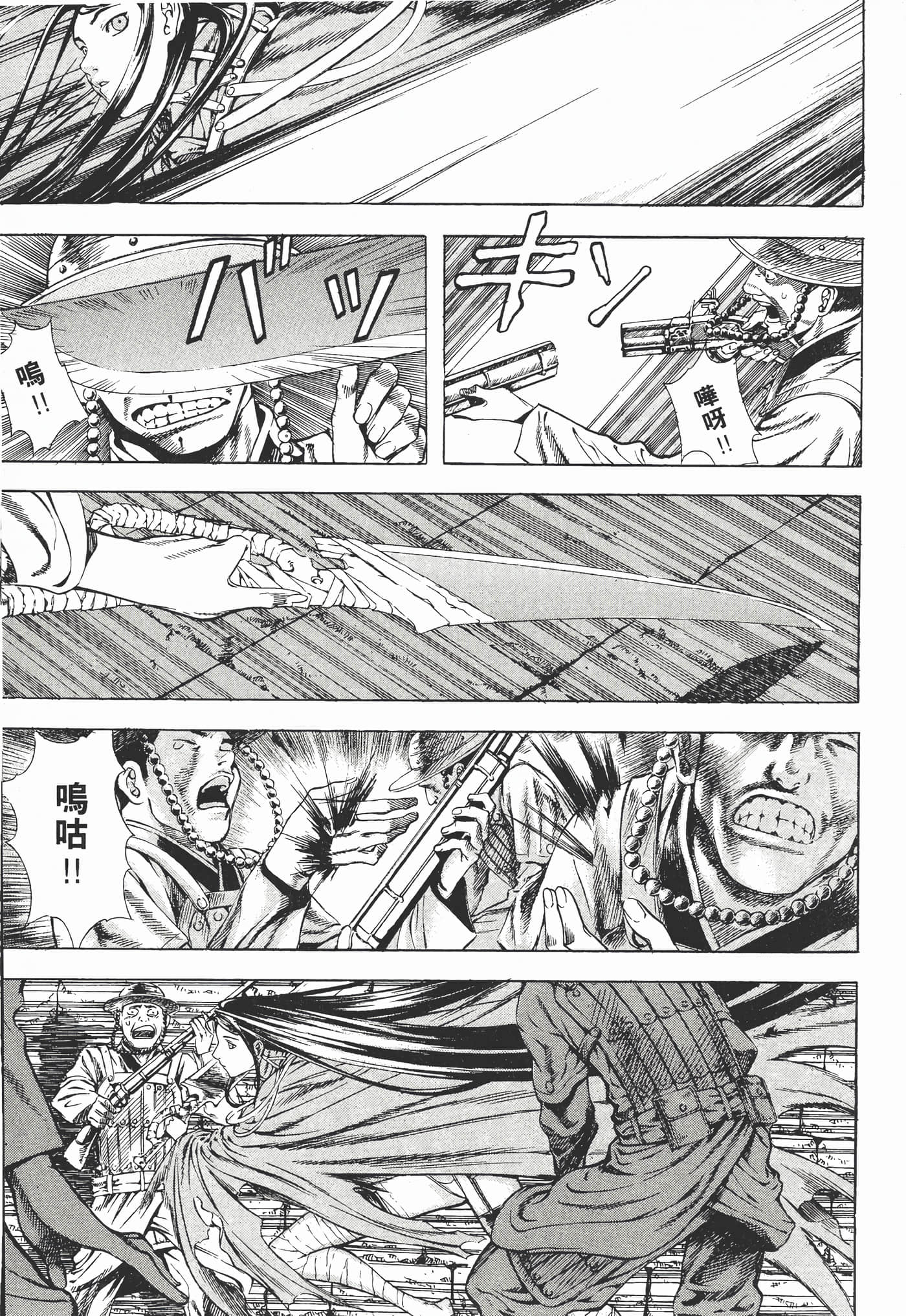 Page 204