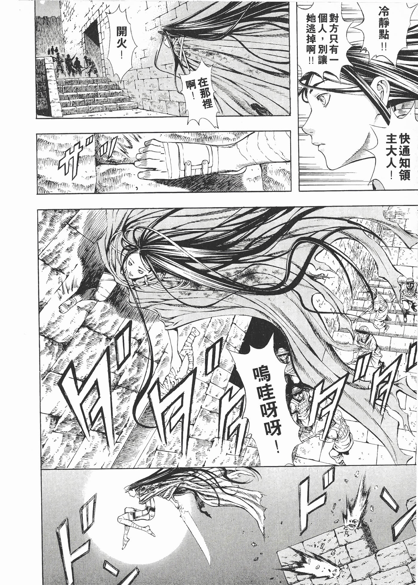 Page 205
