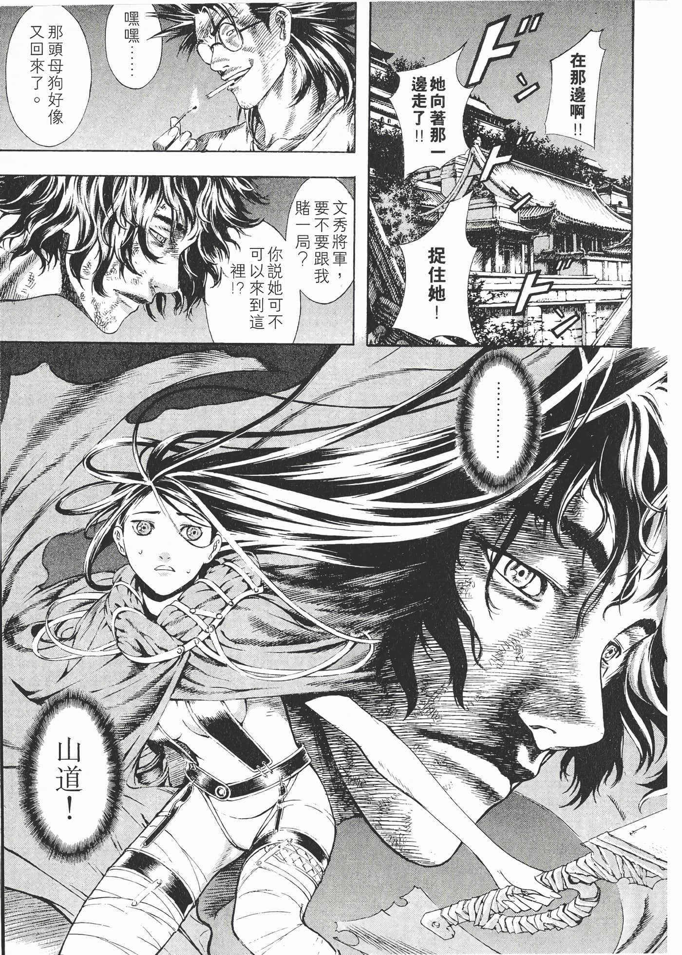Page 206