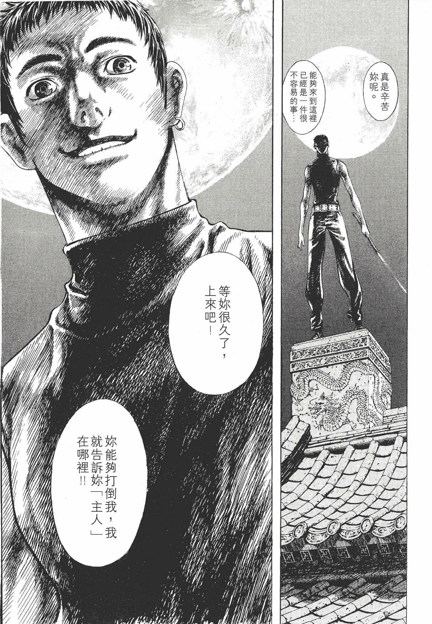 Page 208