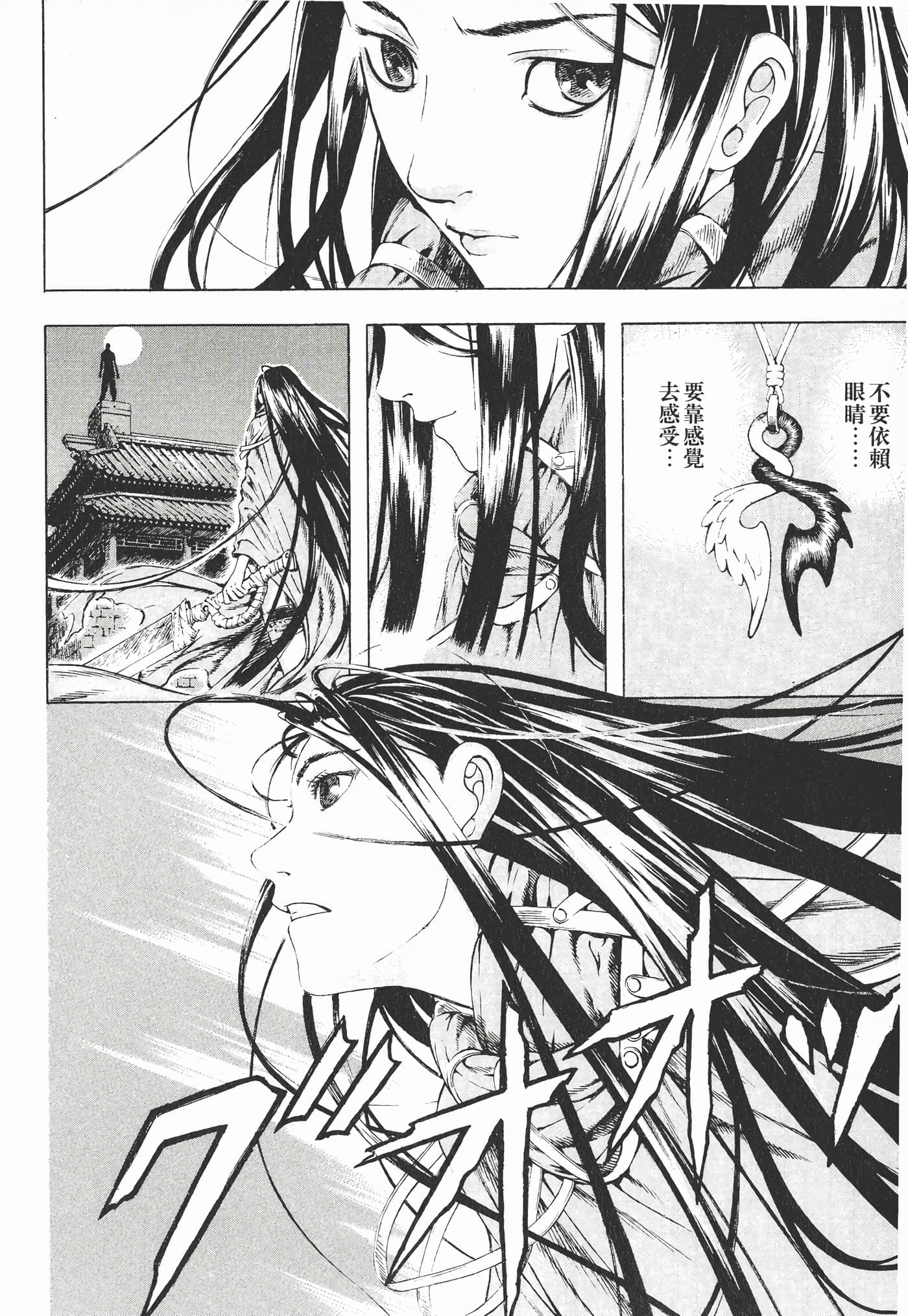 Page 209