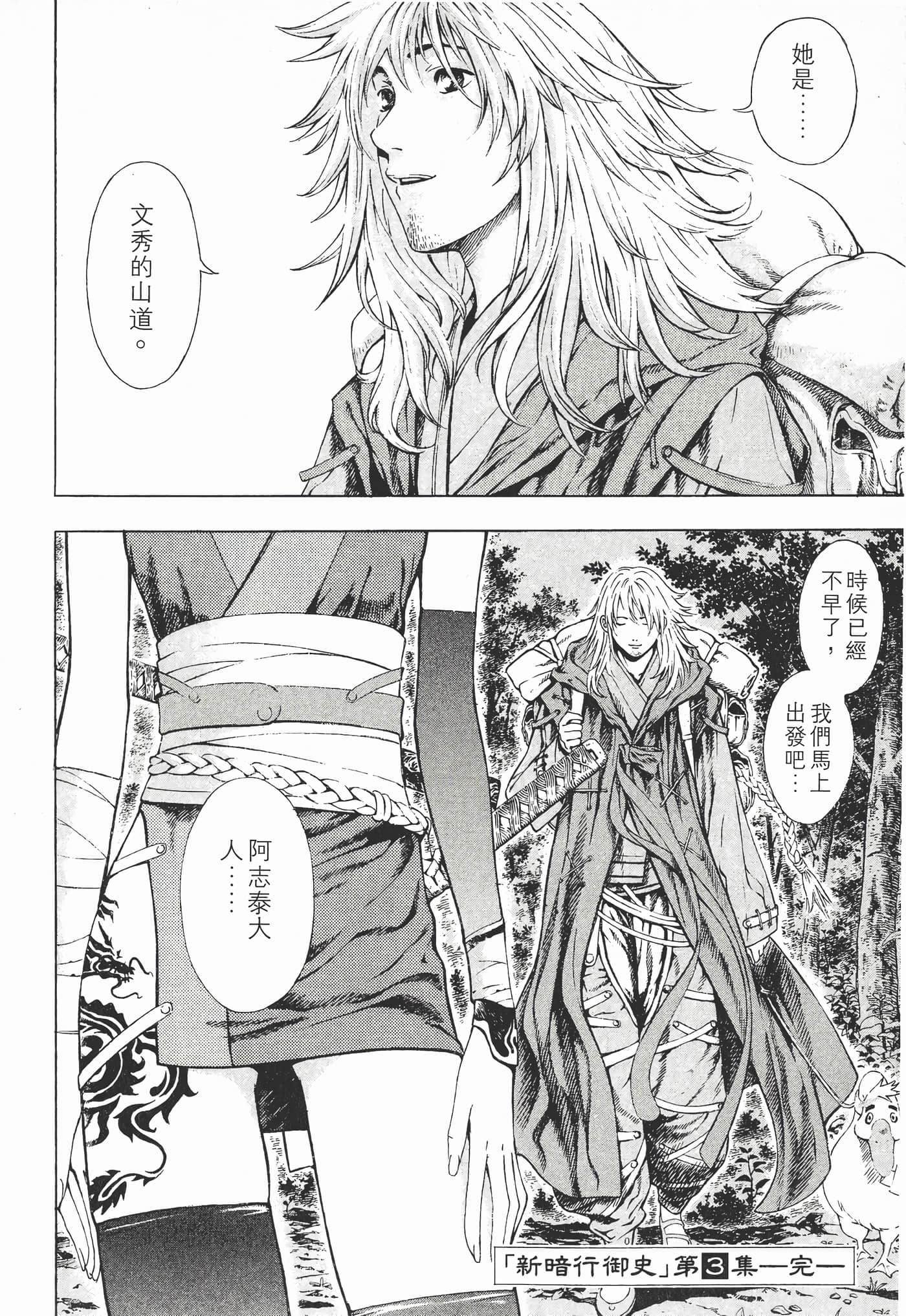 Page 211