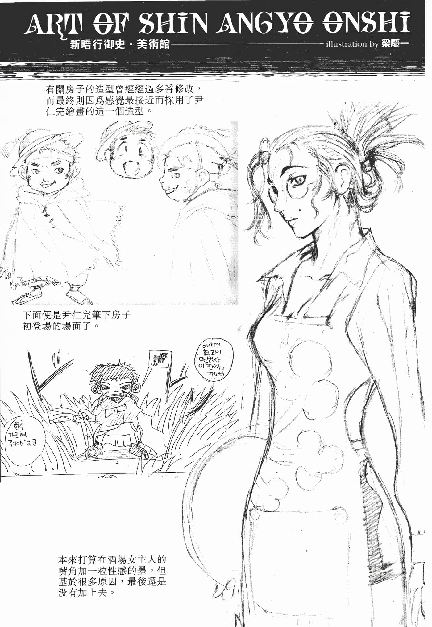 Page 212