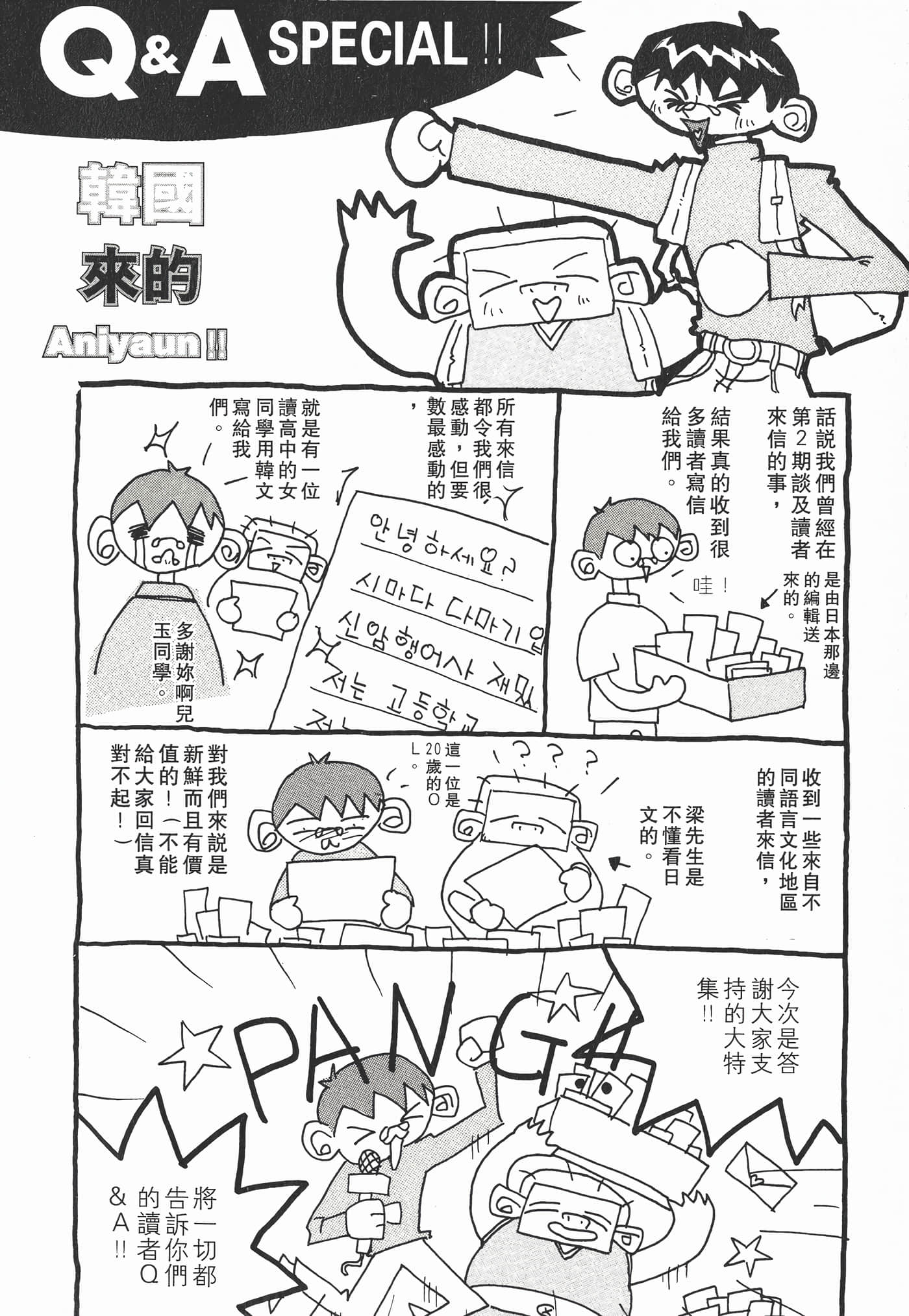 Page 213