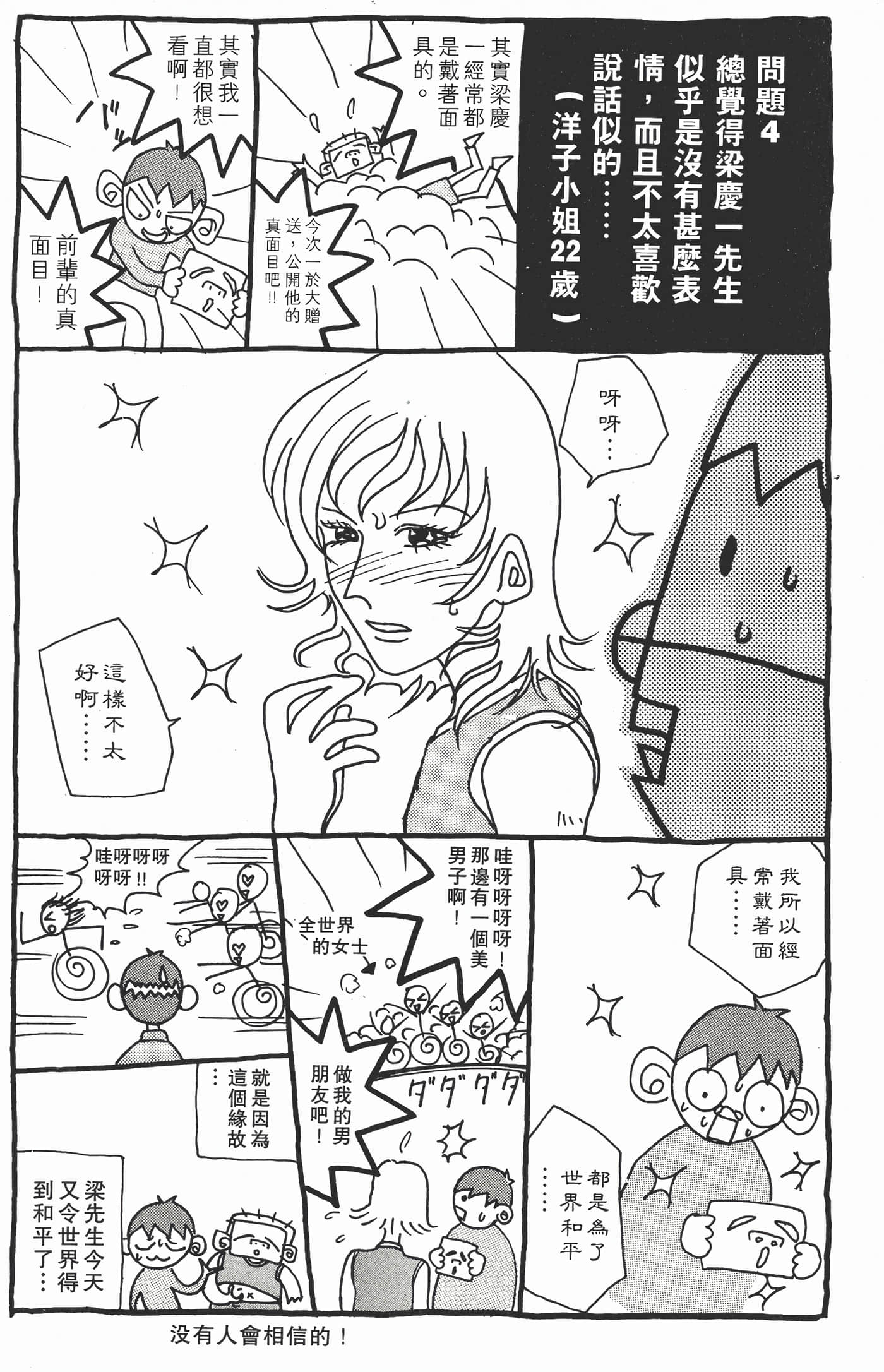 Page 215