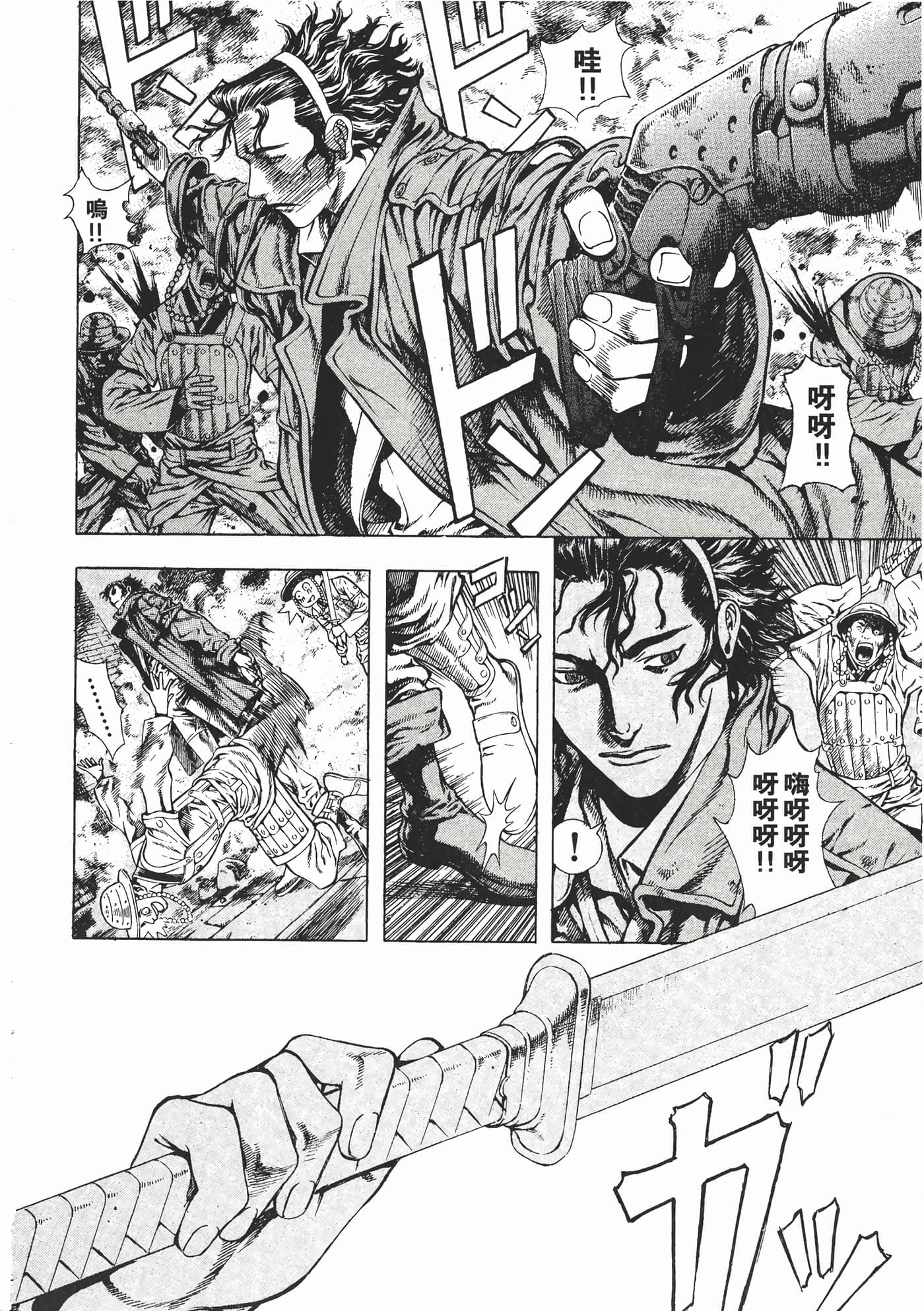 Page 79