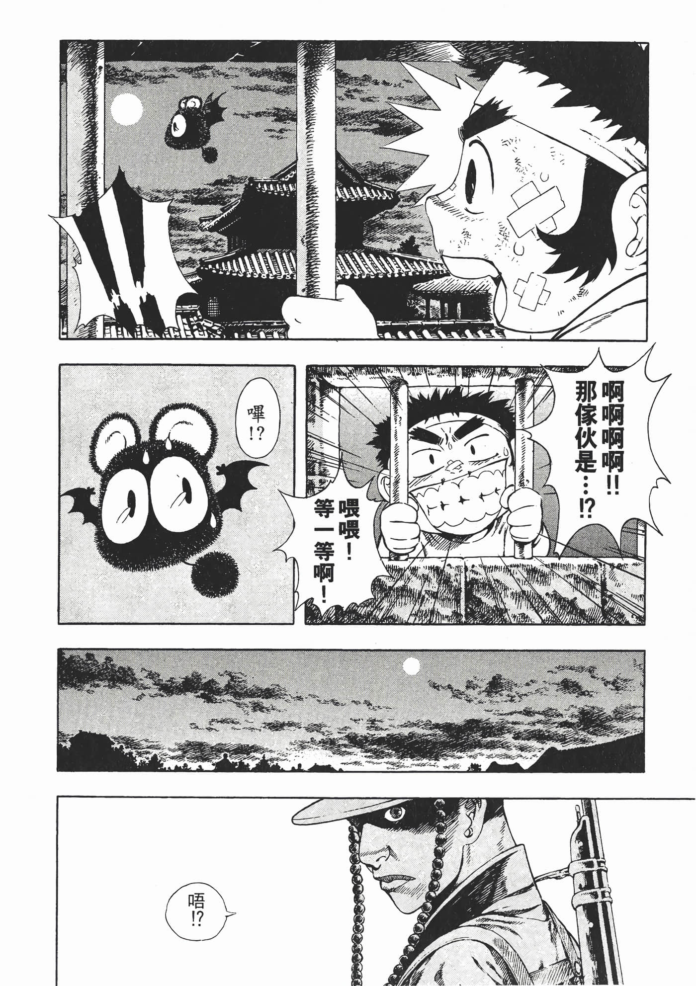Page 95