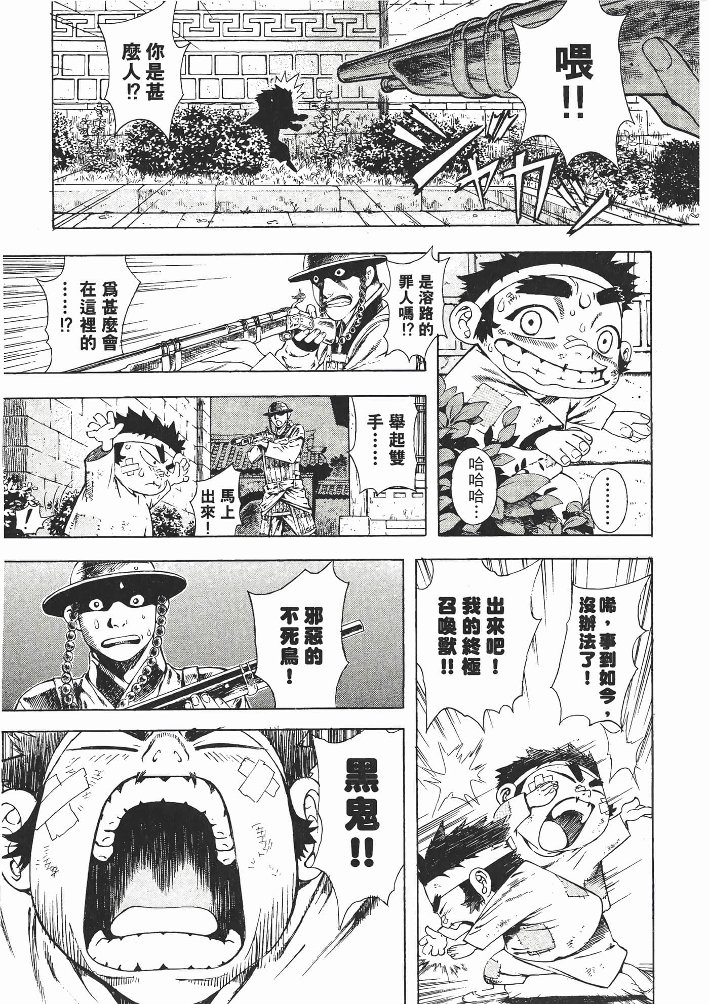 Page 96