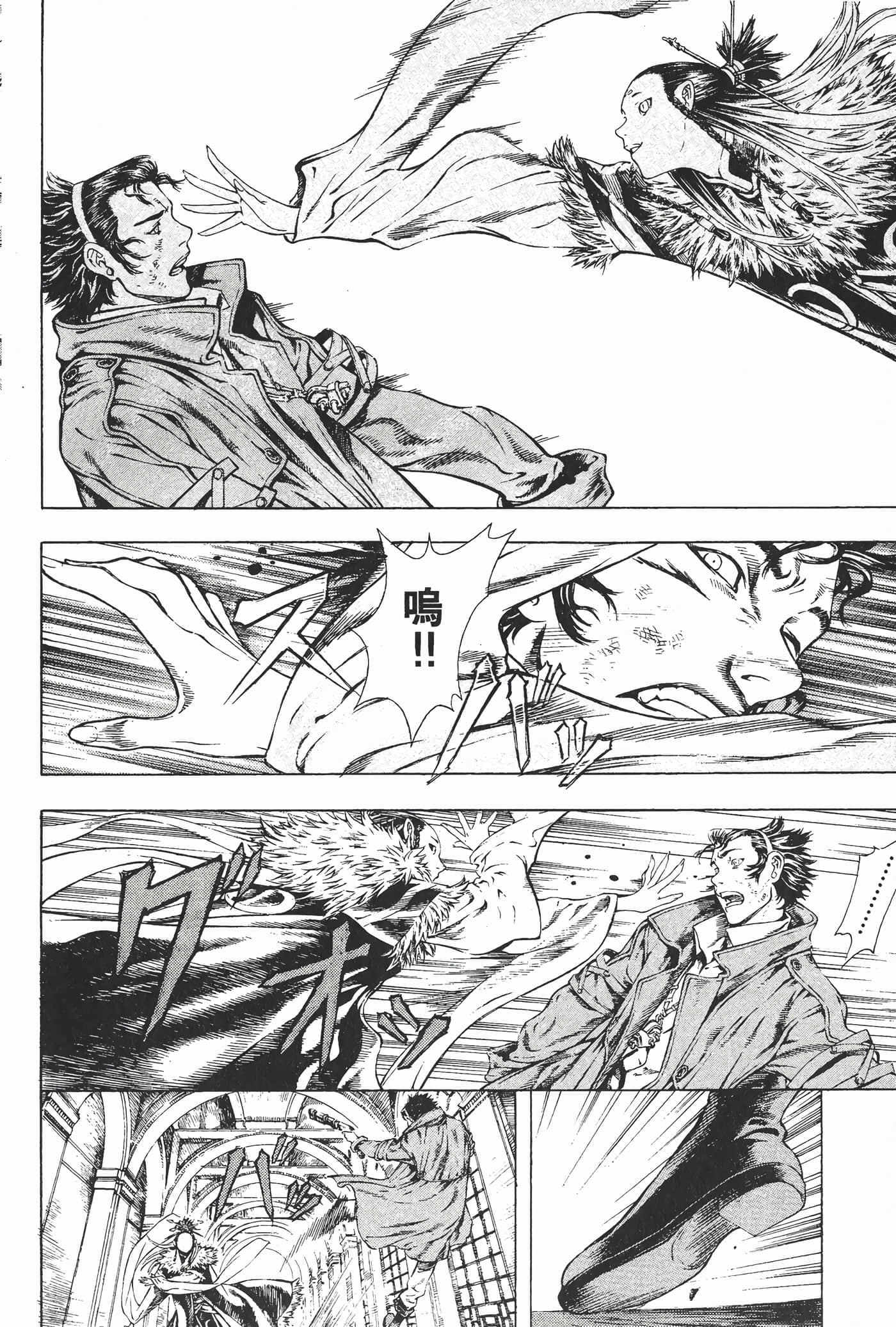 Page 99