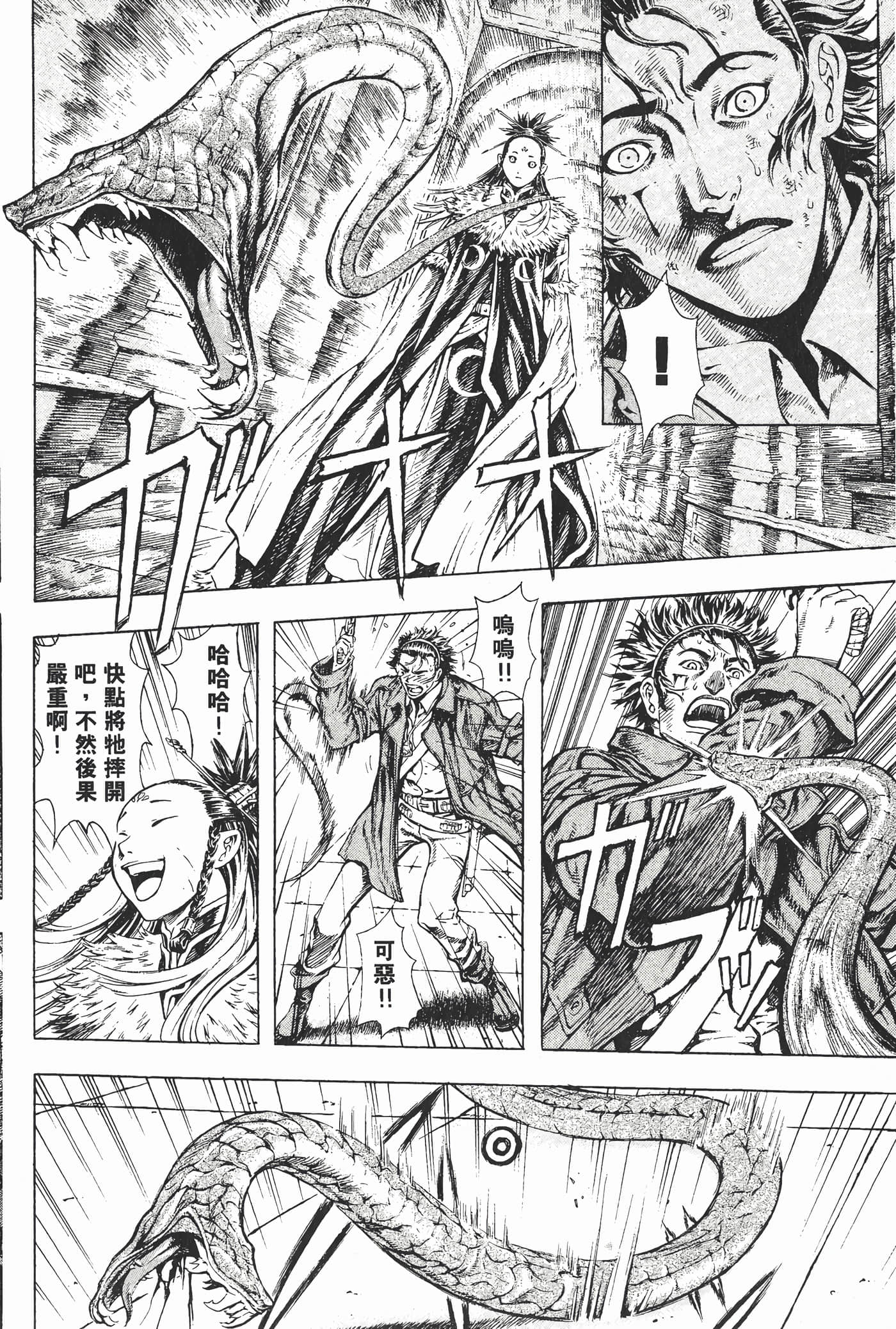 Page 101