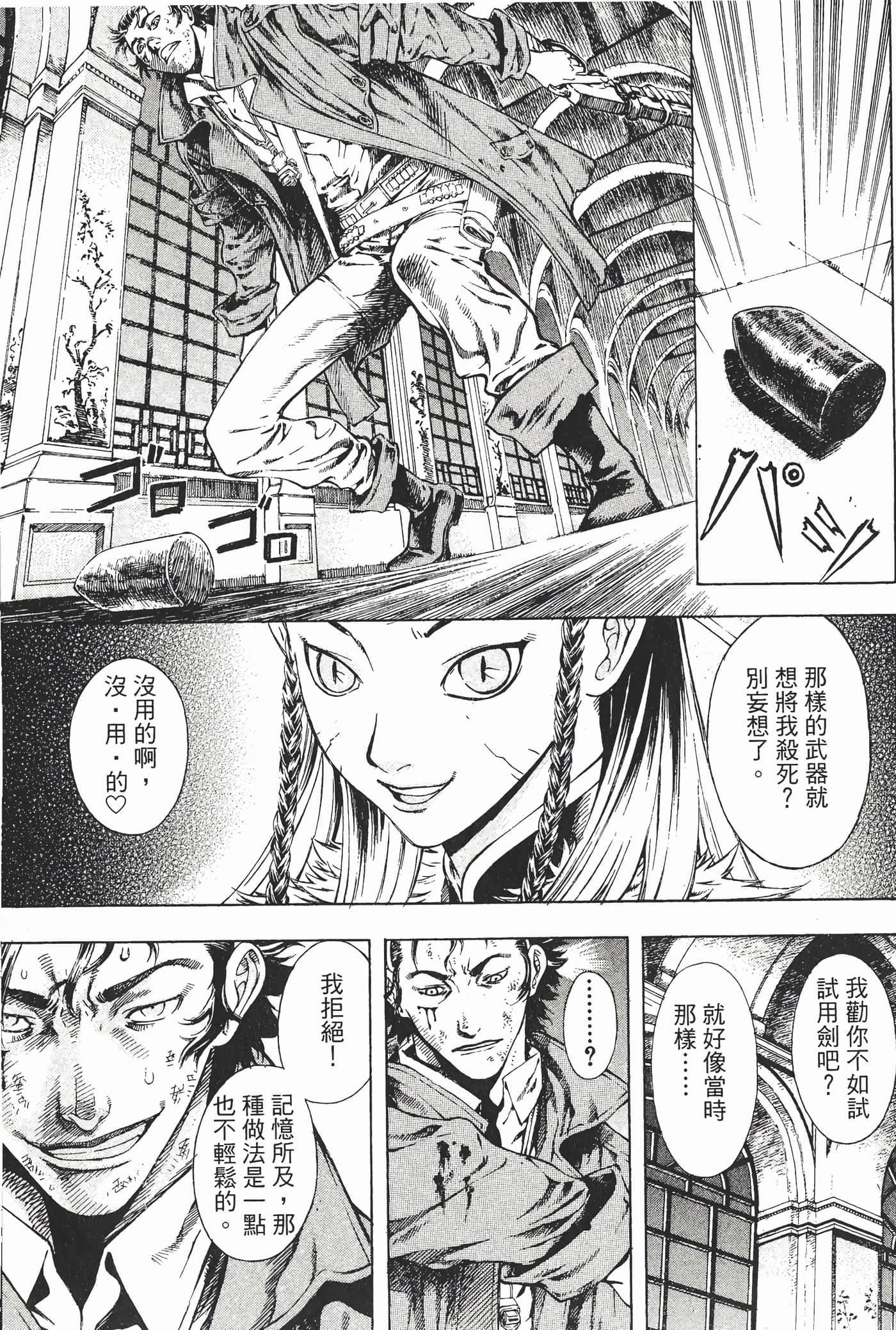 Page 102
