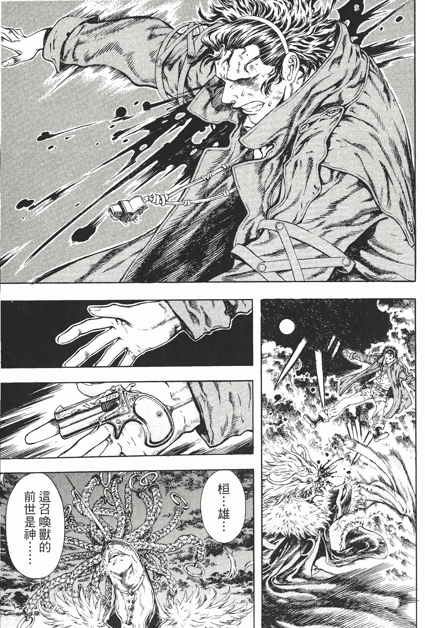 Page 142