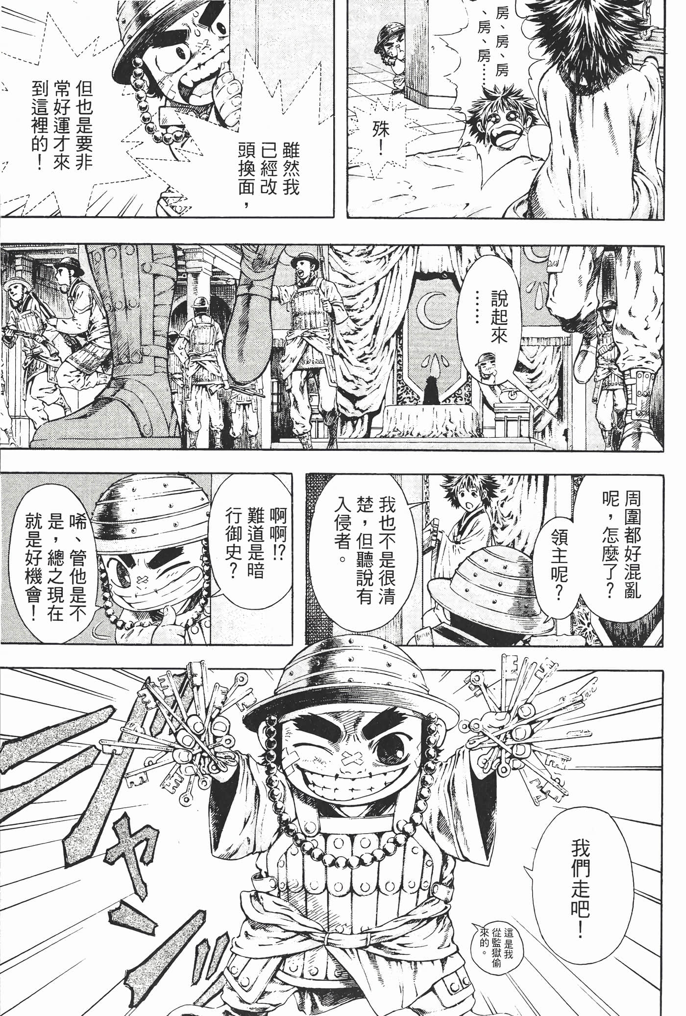 Page 146