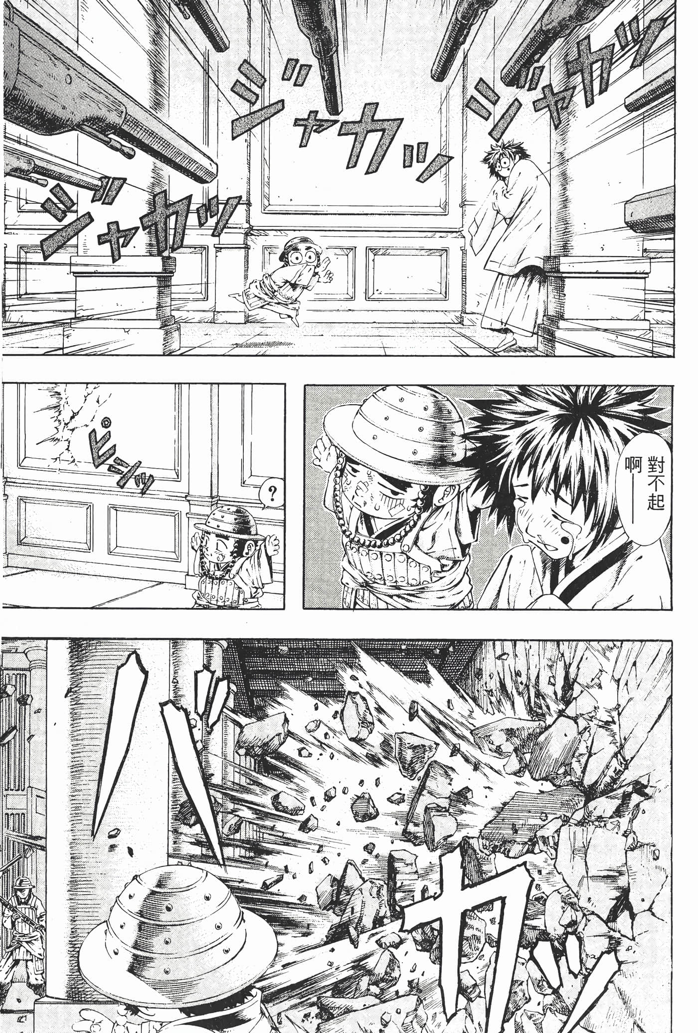 Page 150