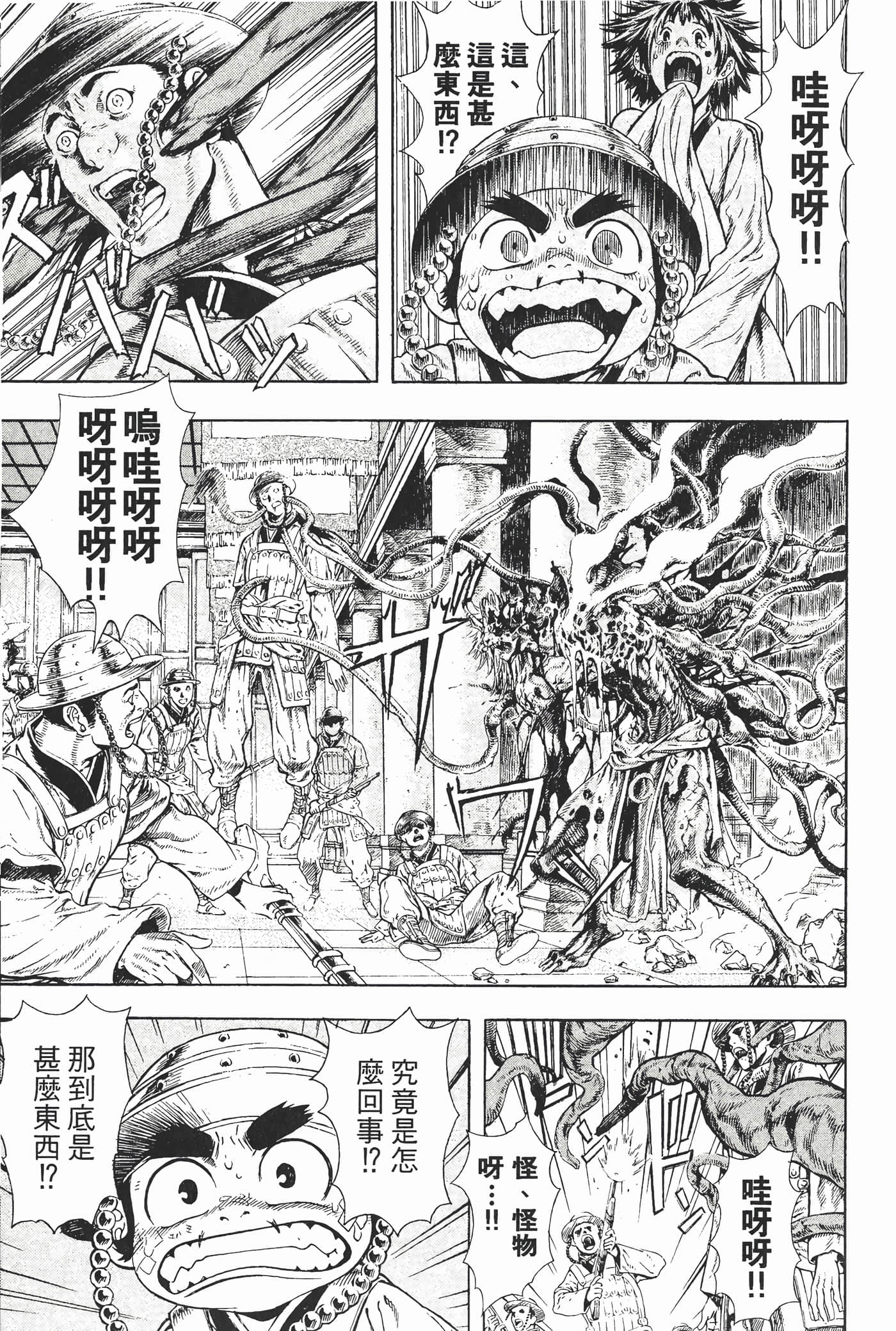 Page 152