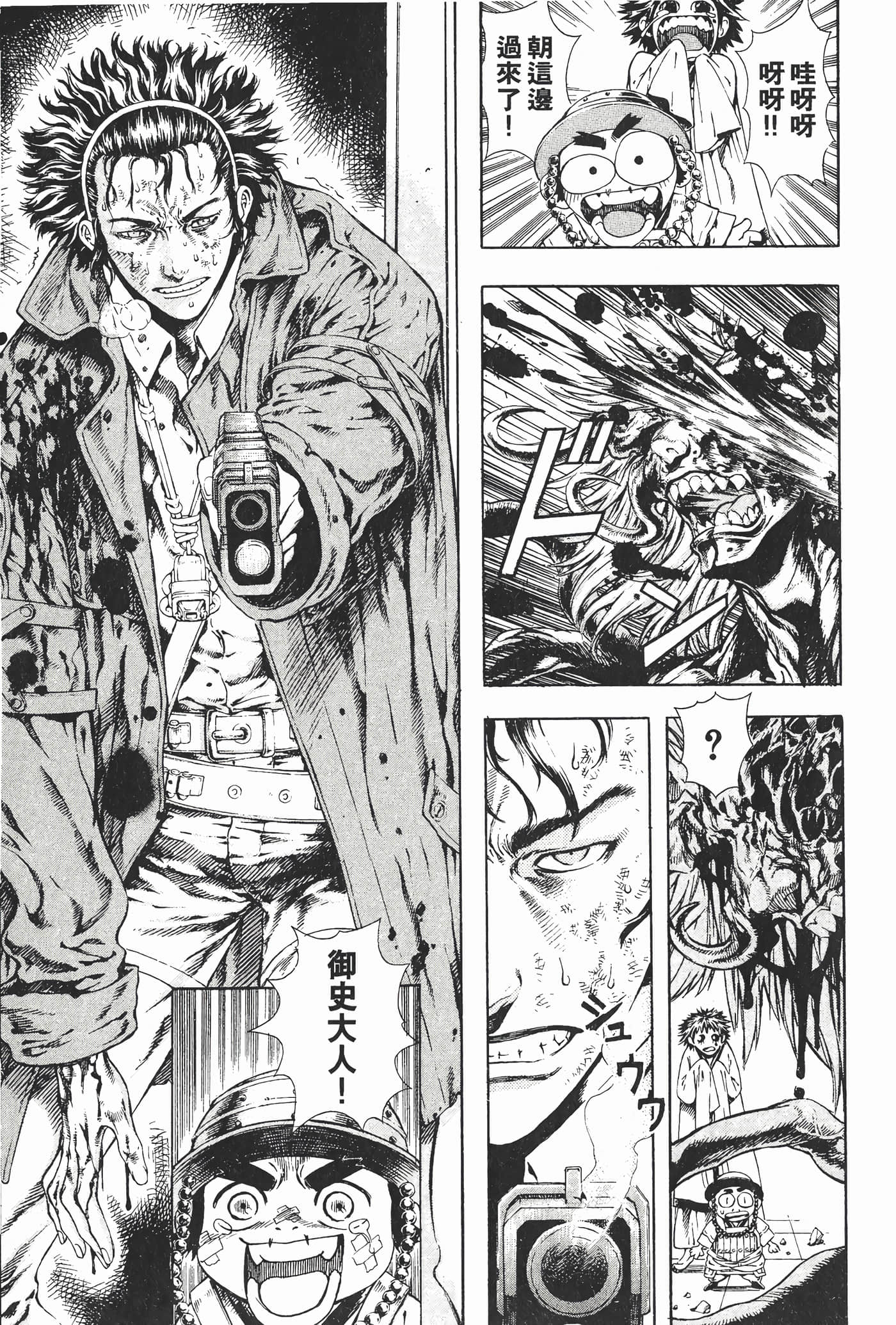 Page 154