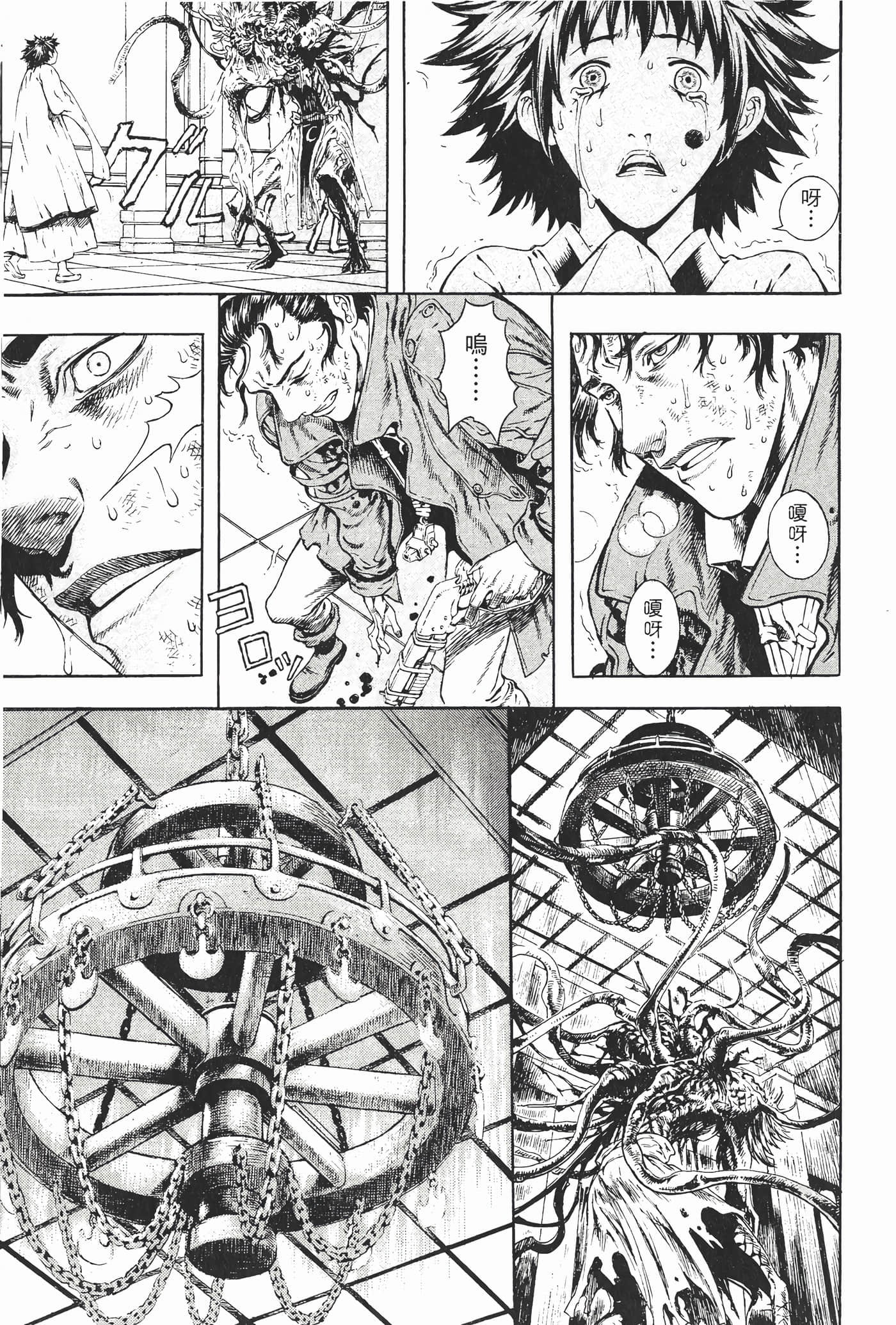Page 156
