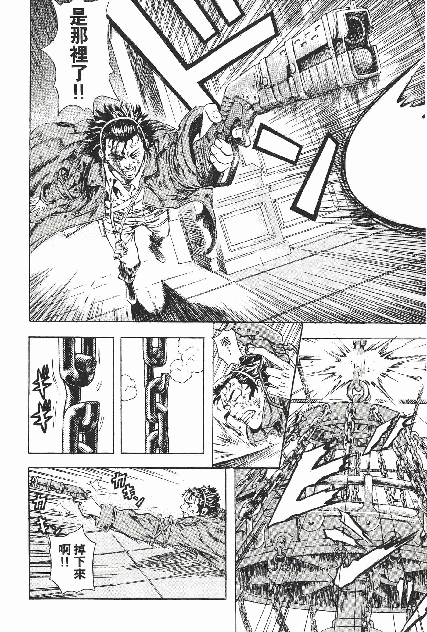 Page 157