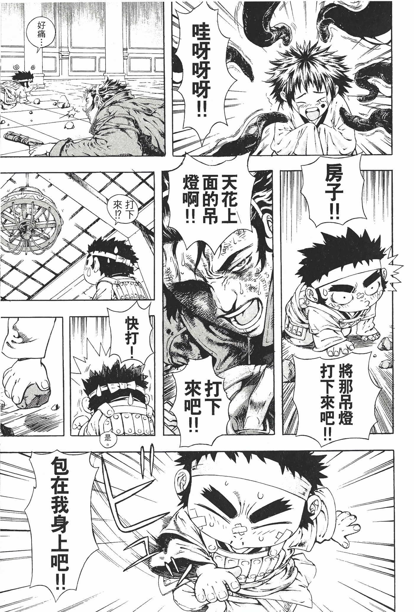 Page 158