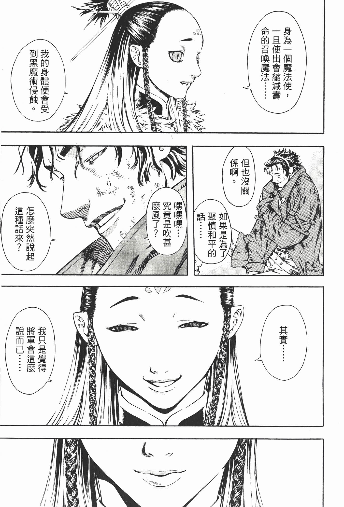 Page 162