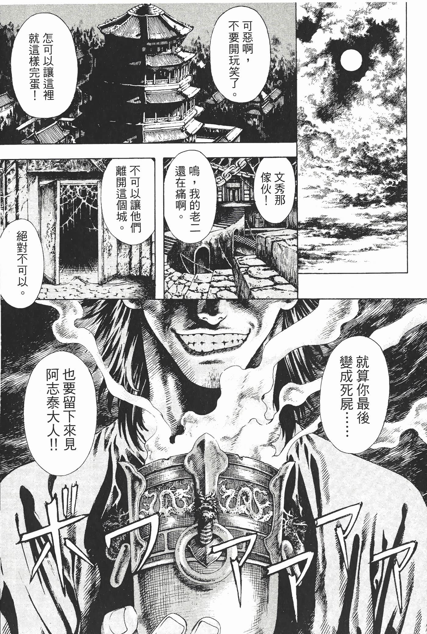 Page 166