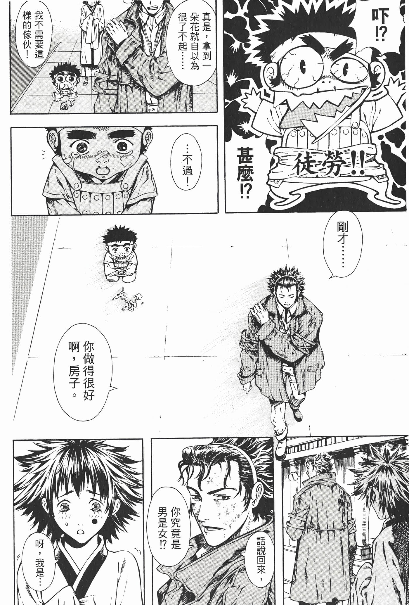 Page 173