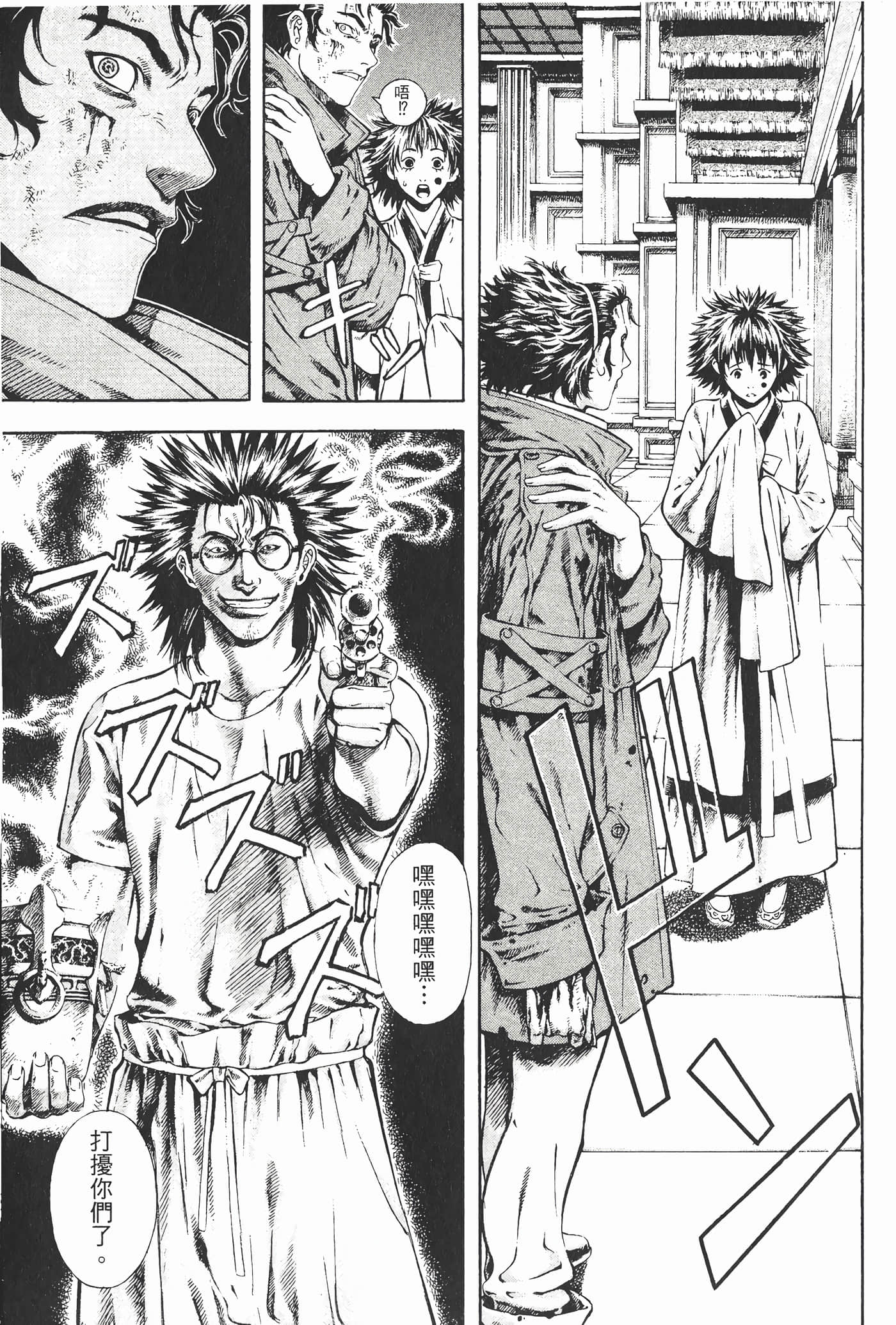 Page 174
