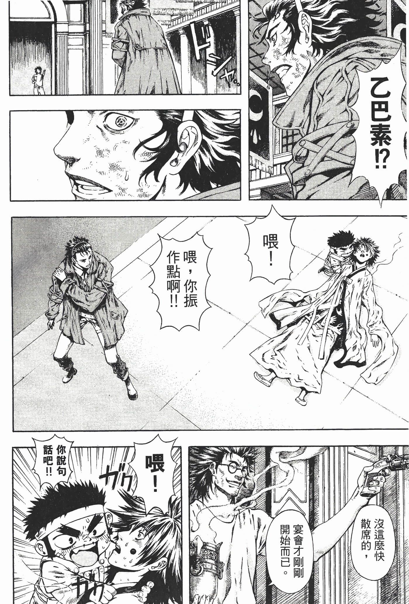 Page 175