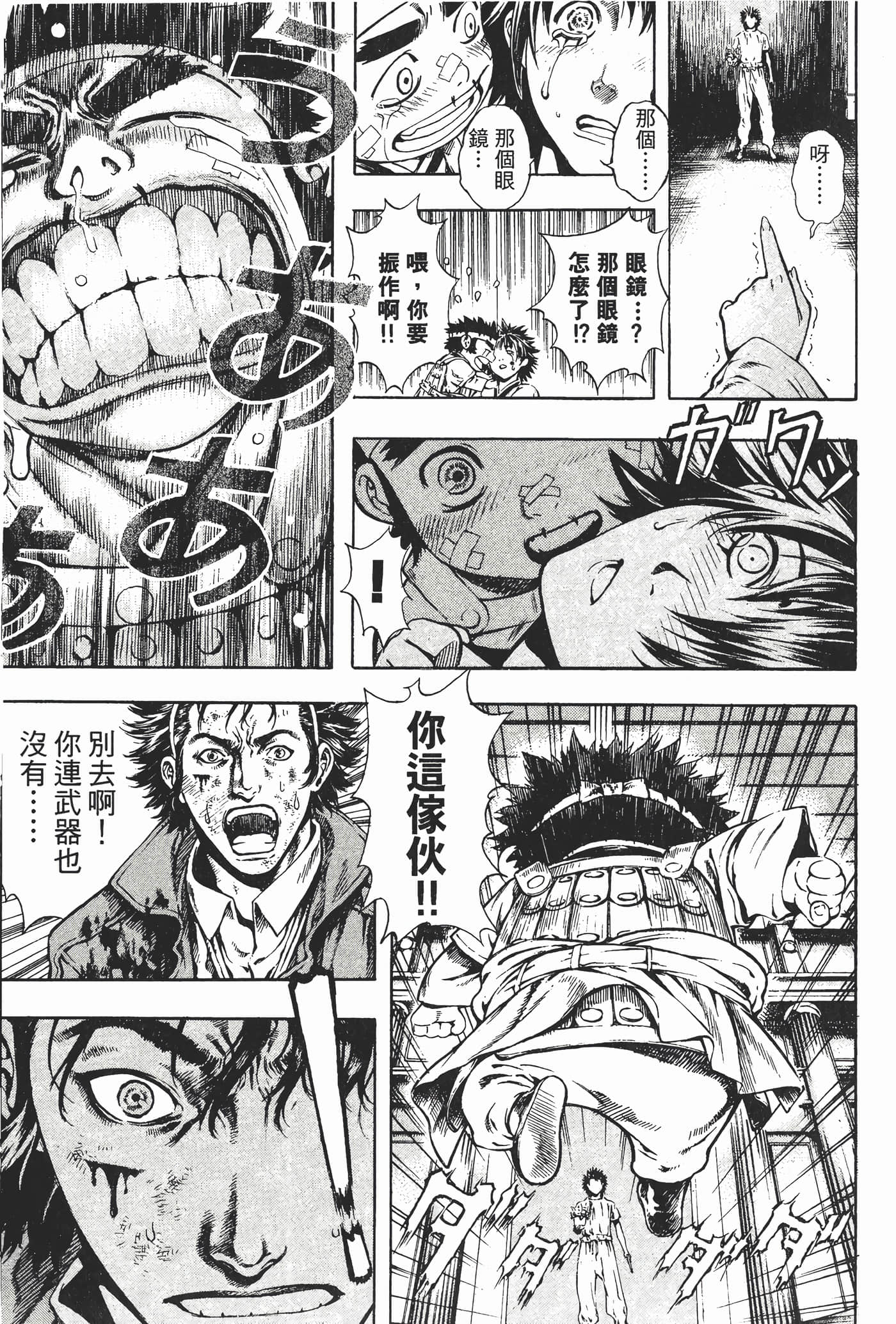 Page 176