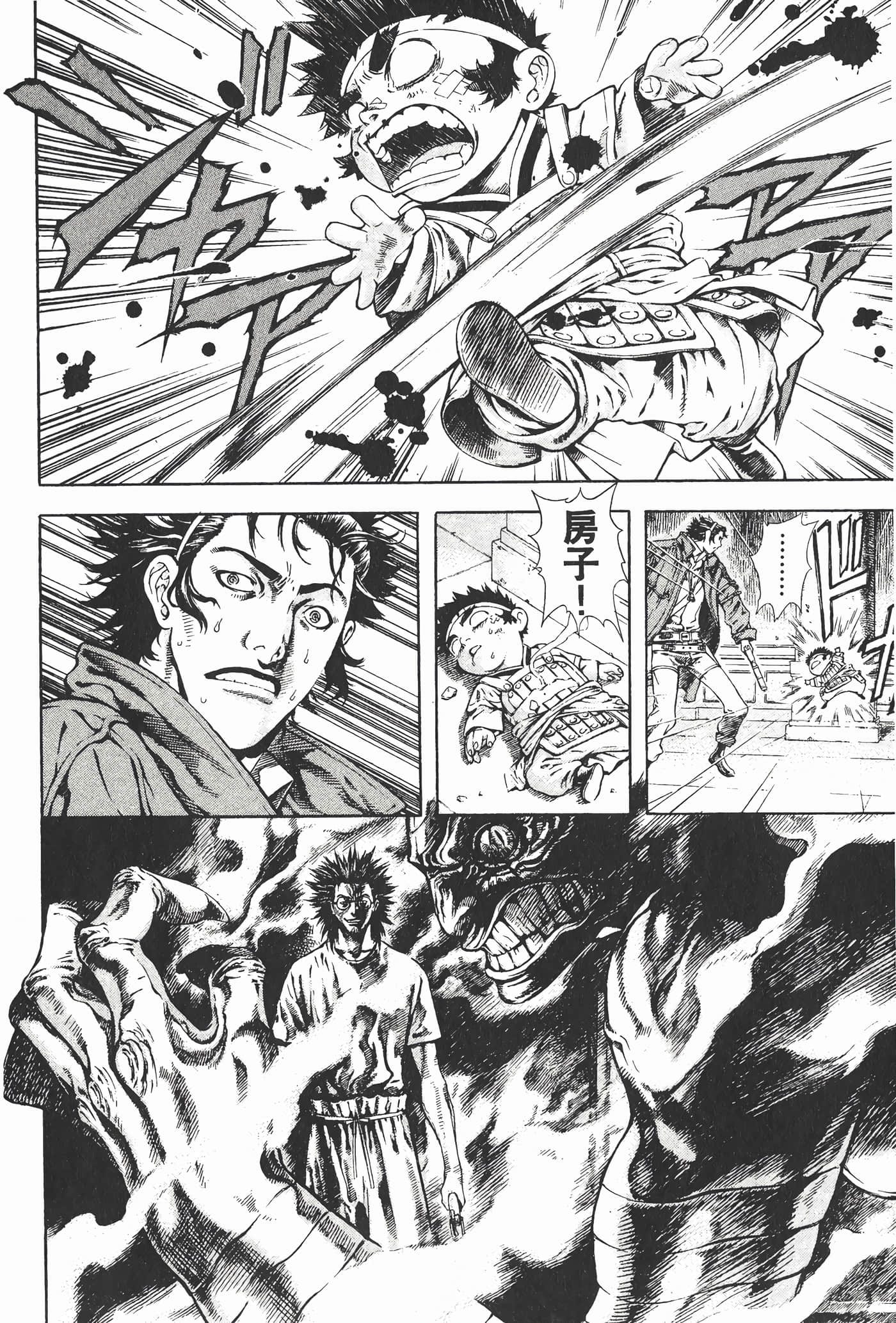 Page 177