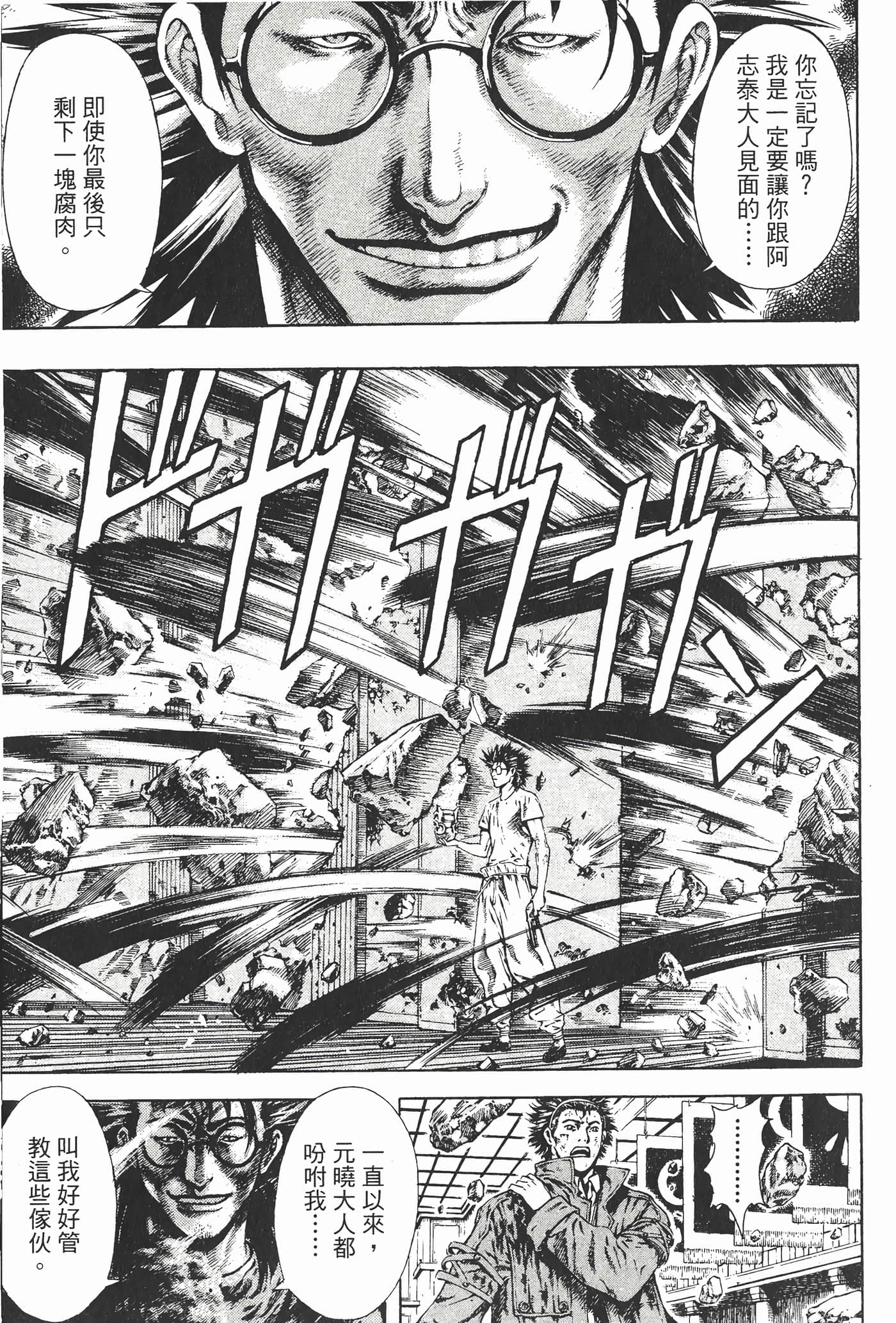 Page 178