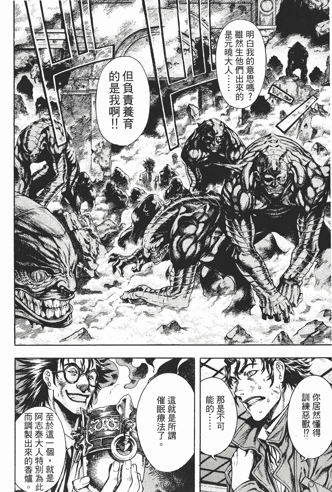Page 179